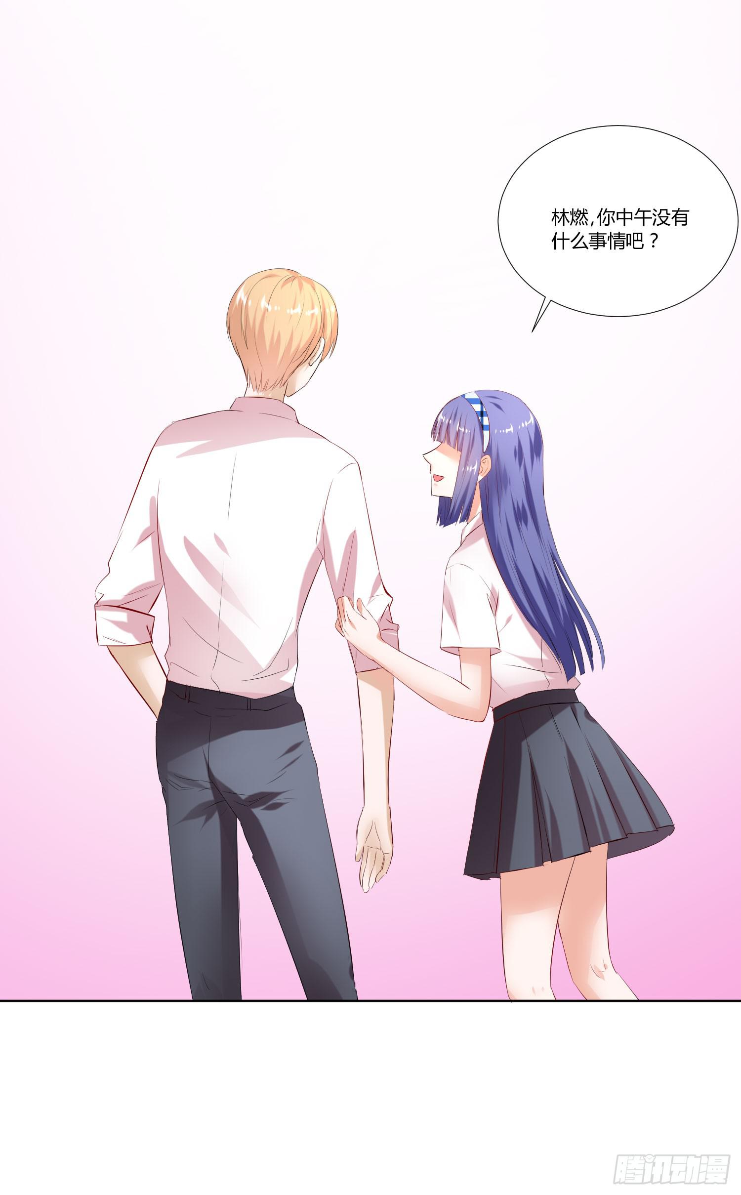弱气校草追爱记韩漫全集-平息了一场风波无删减无遮挡章节图片 