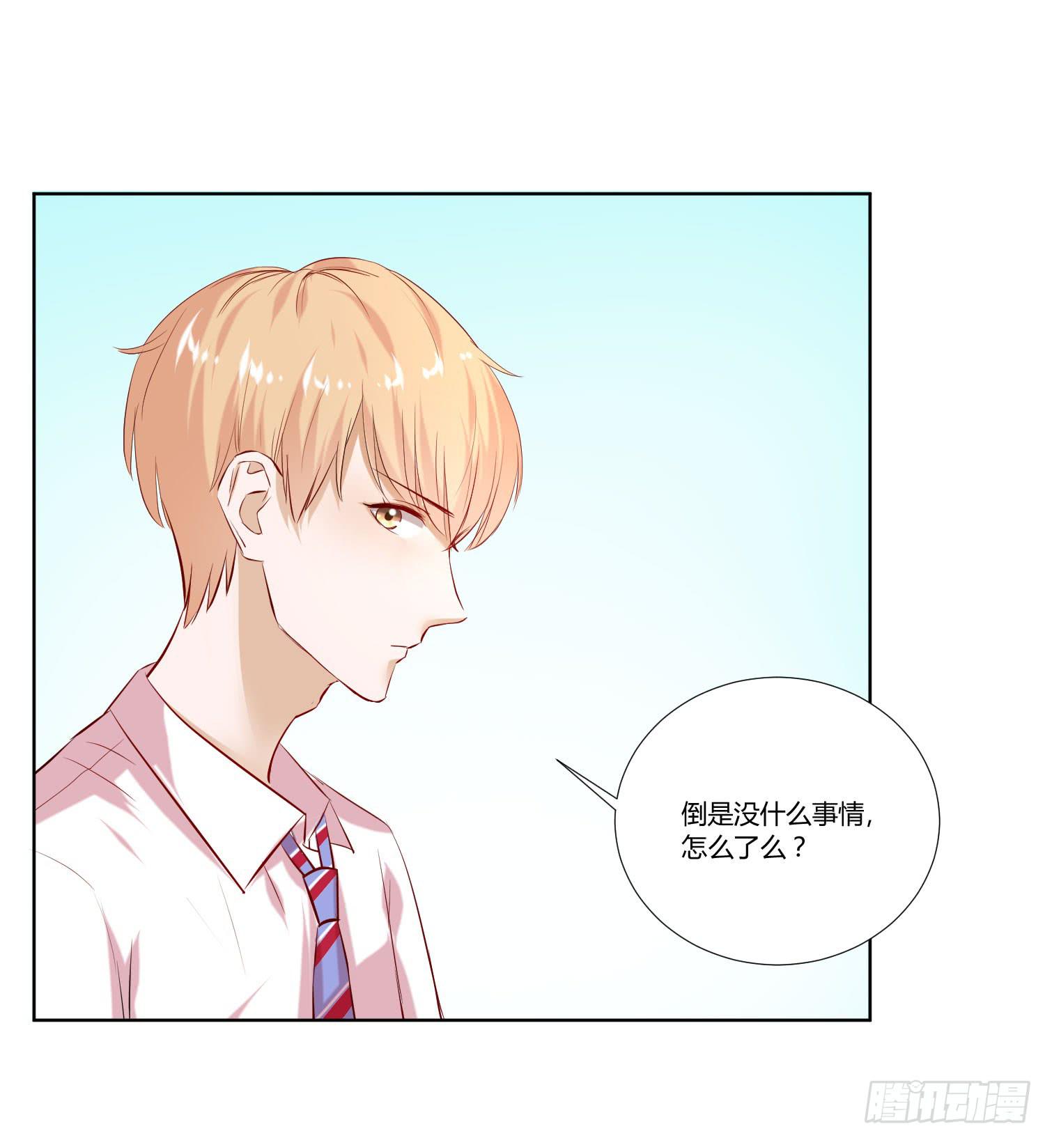 弱气校草追爱记韩漫全集-平息了一场风波无删减无遮挡章节图片 