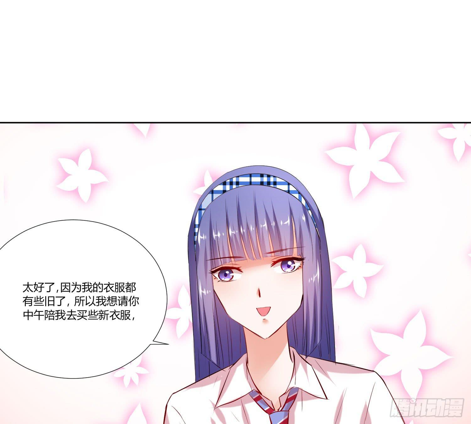 弱气校草追爱记韩漫全集-平息了一场风波无删减无遮挡章节图片 
