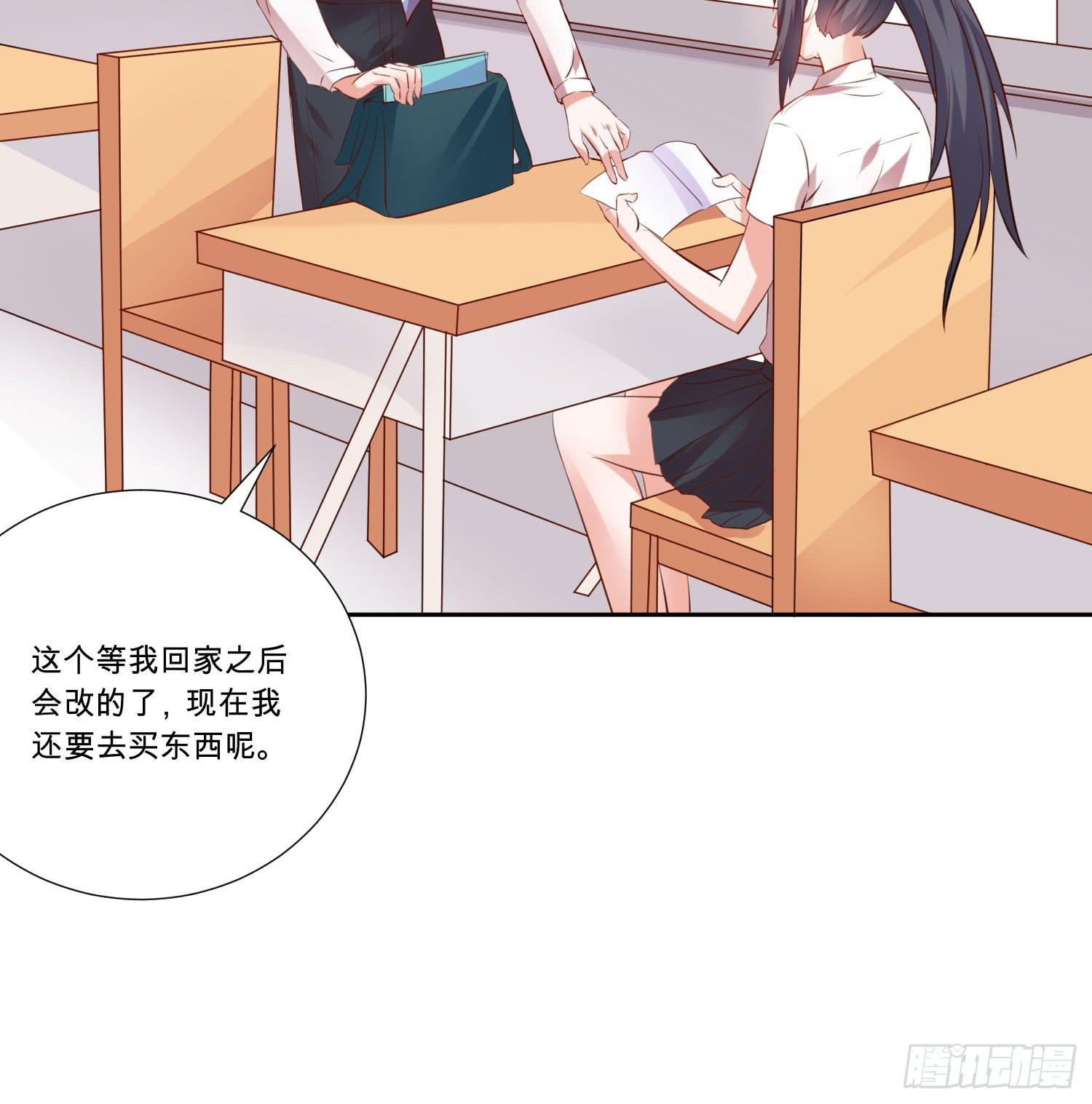 弱气校草追爱记韩漫全集-平息了一场风波无删减无遮挡章节图片 