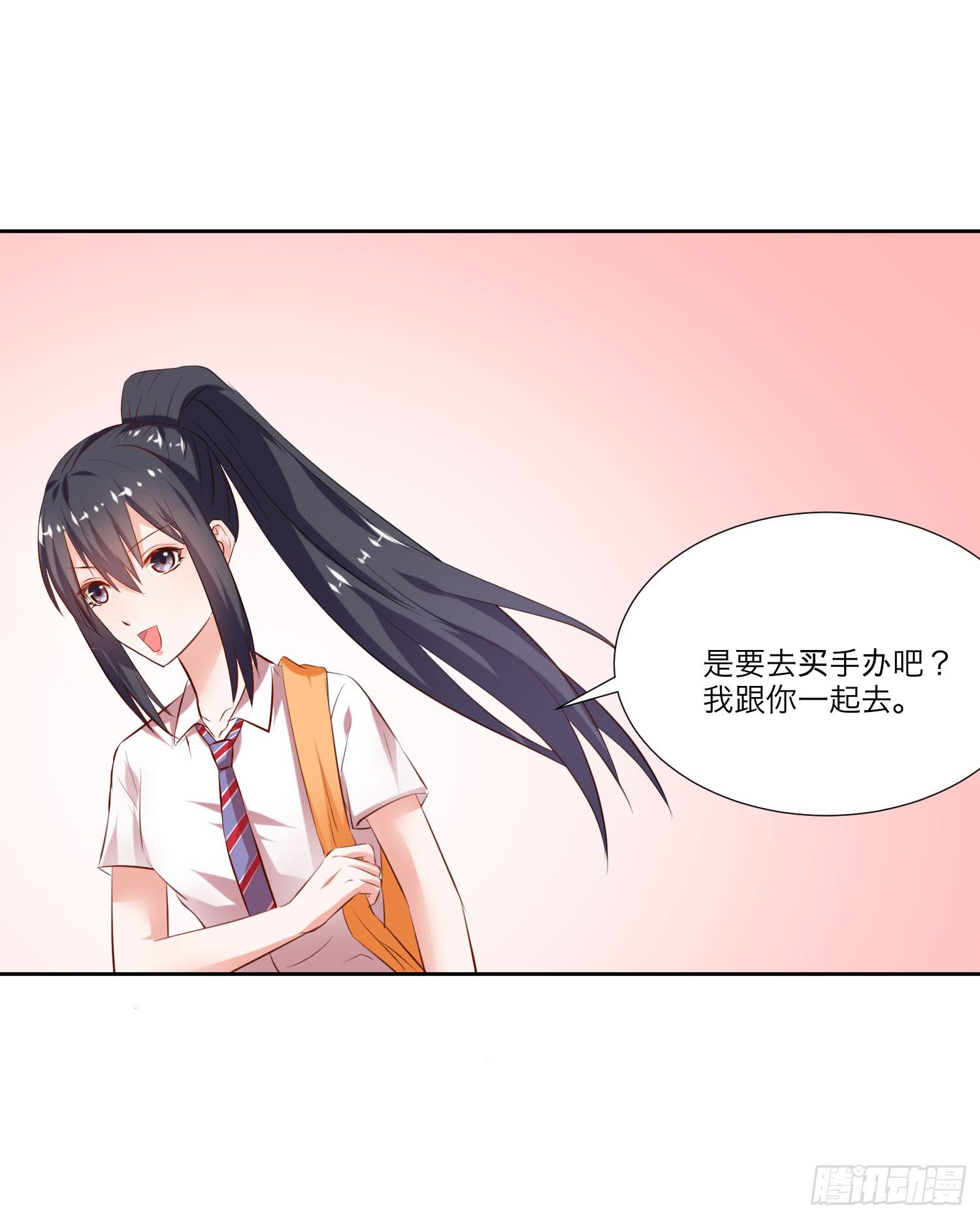 弱气校草追爱记韩漫全集-平息了一场风波无删减无遮挡章节图片 
