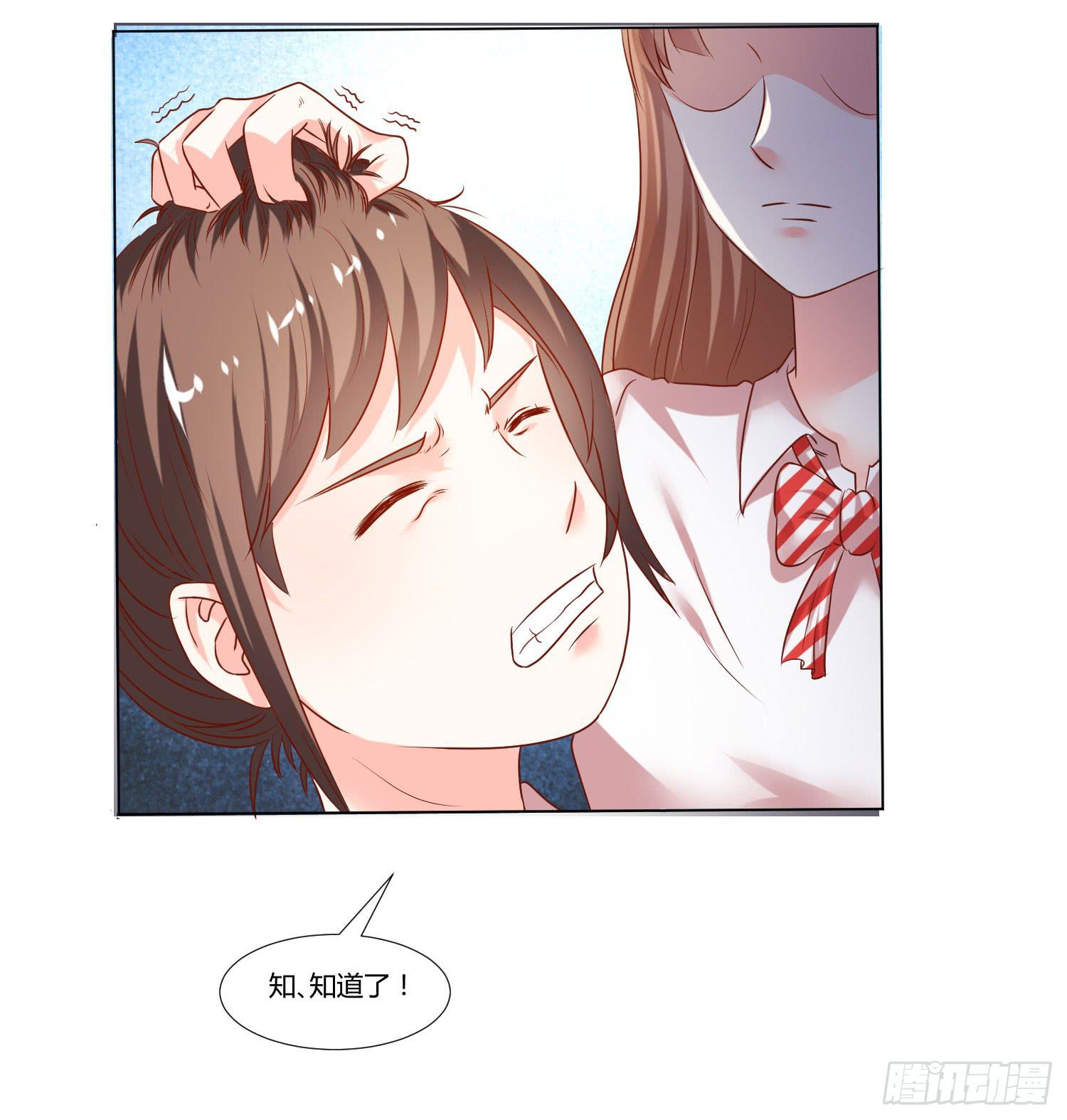弱气校草追爱记韩漫全集-变了一个人无删减无遮挡章节图片 