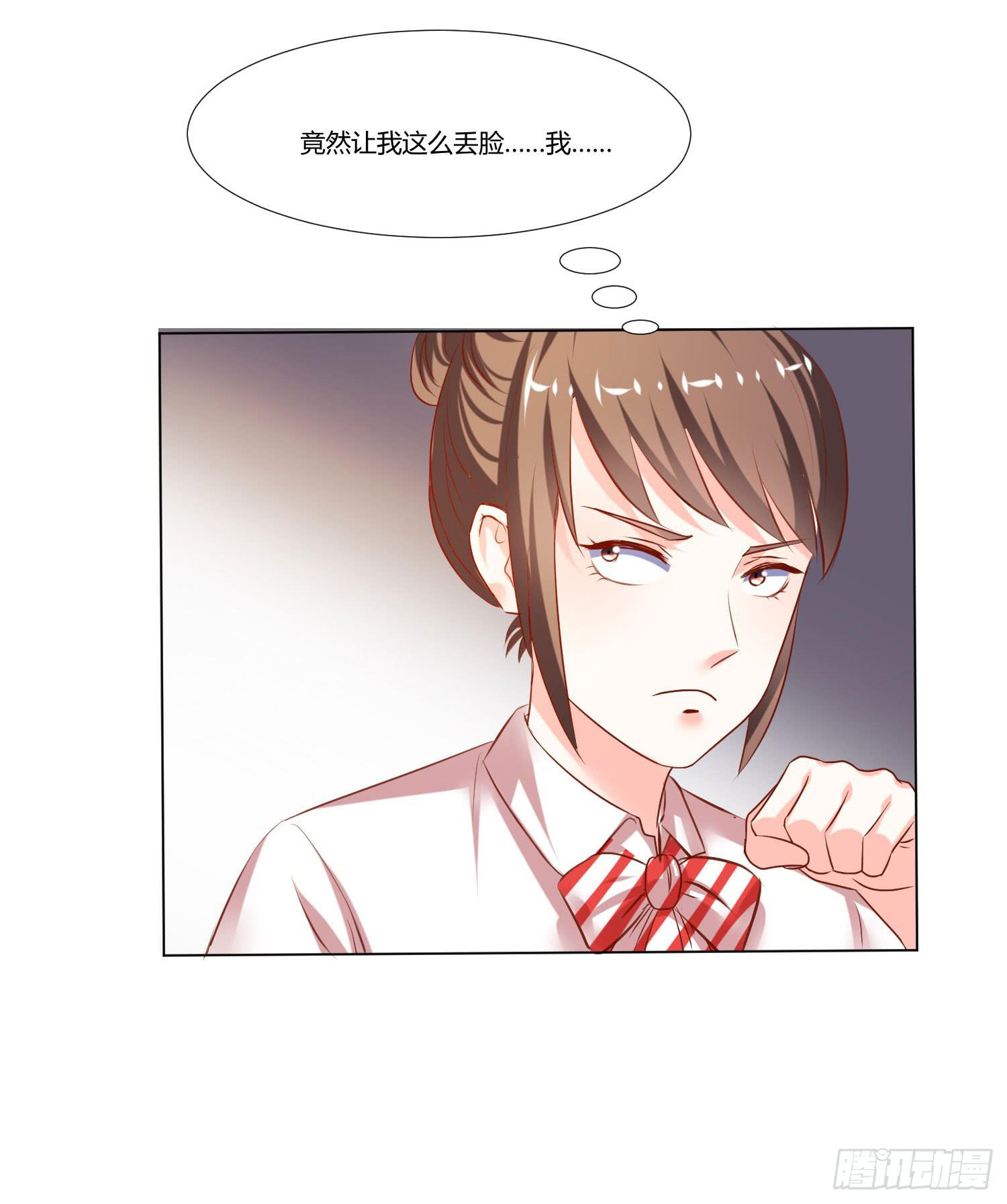 弱气校草追爱记韩漫全集-变了一个人无删减无遮挡章节图片 