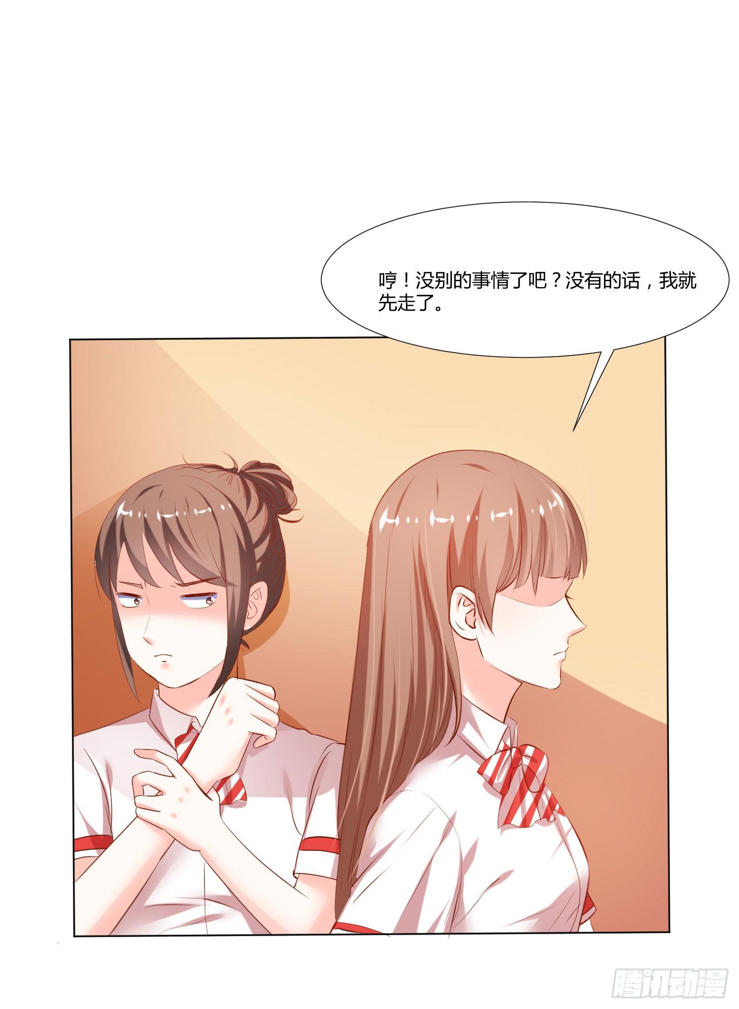 弱气校草追爱记韩漫全集-变了一个人无删减无遮挡章节图片 