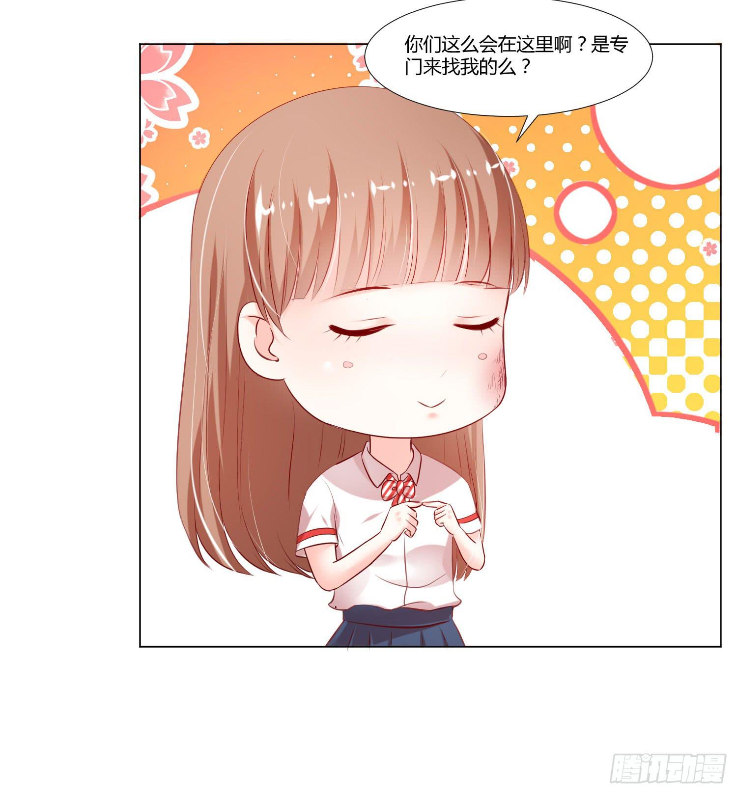 弱气校草追爱记韩漫全集-变了一个人无删减无遮挡章节图片 