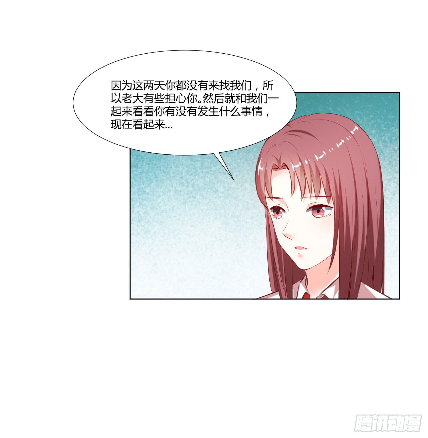 弱气校草追爱记韩漫全集-变了一个人无删减无遮挡章节图片 