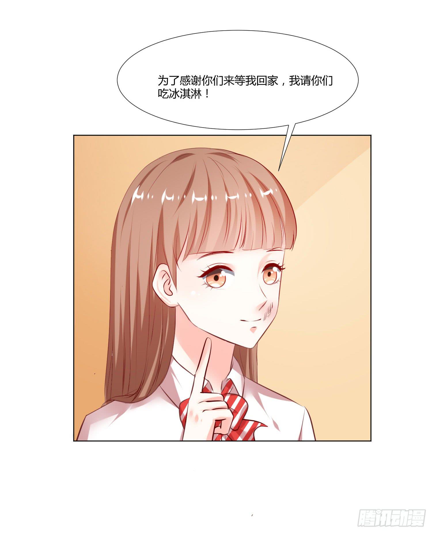弱气校草追爱记韩漫全集-变了一个人无删减无遮挡章节图片 