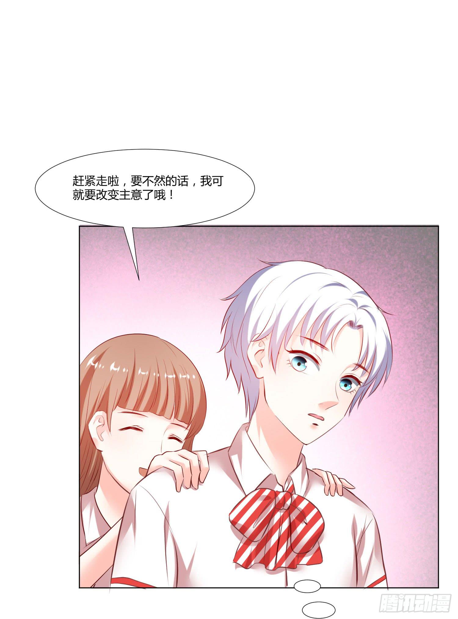 弱气校草追爱记韩漫全集-变了一个人无删减无遮挡章节图片 