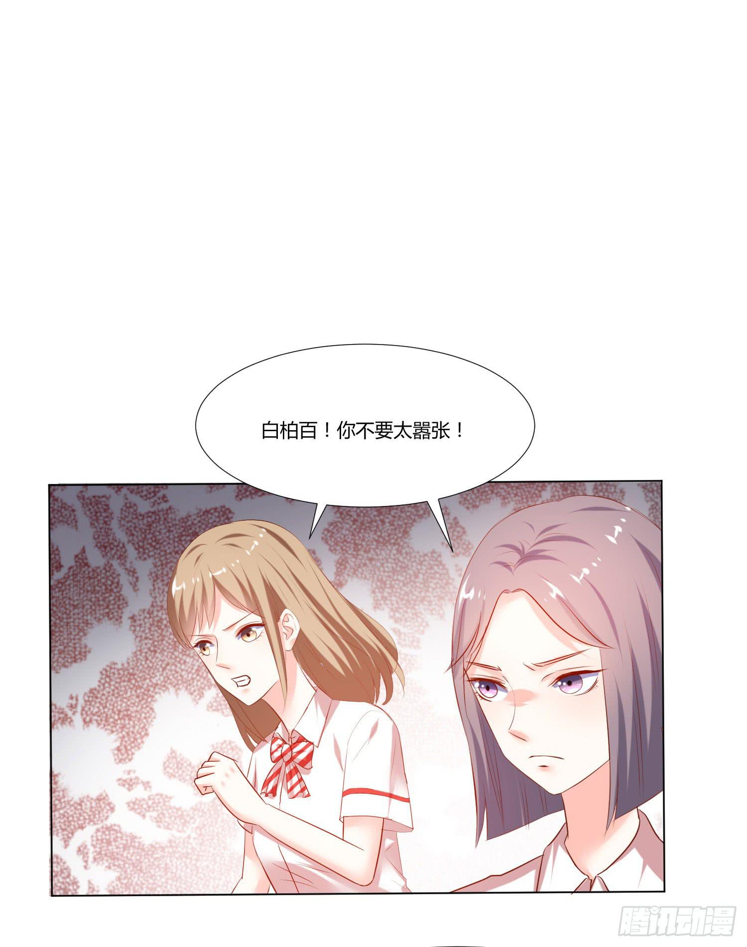 弱气校草追爱记韩漫全集-变了一个人无删减无遮挡章节图片 