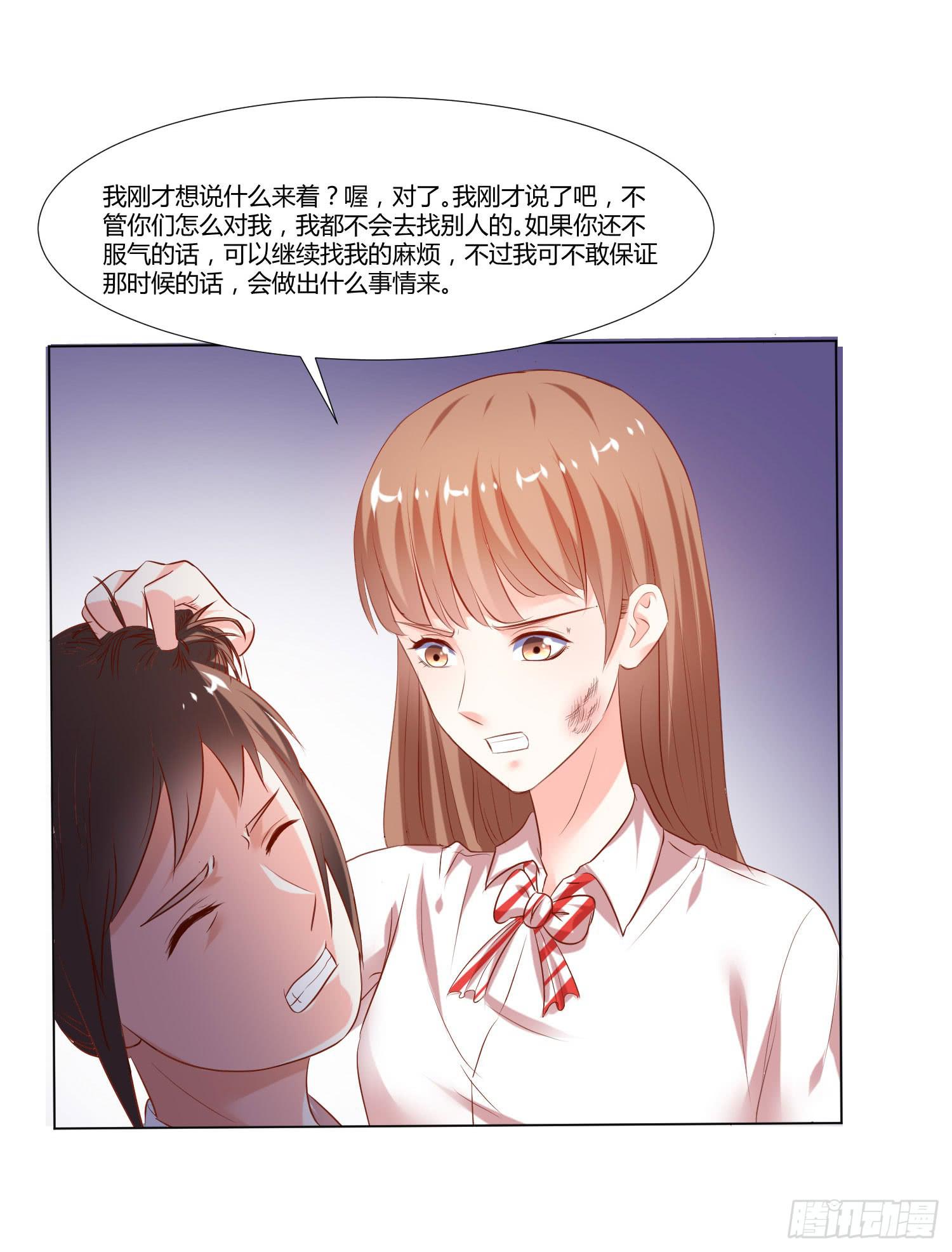 弱气校草追爱记韩漫全集-变了一个人无删减无遮挡章节图片 