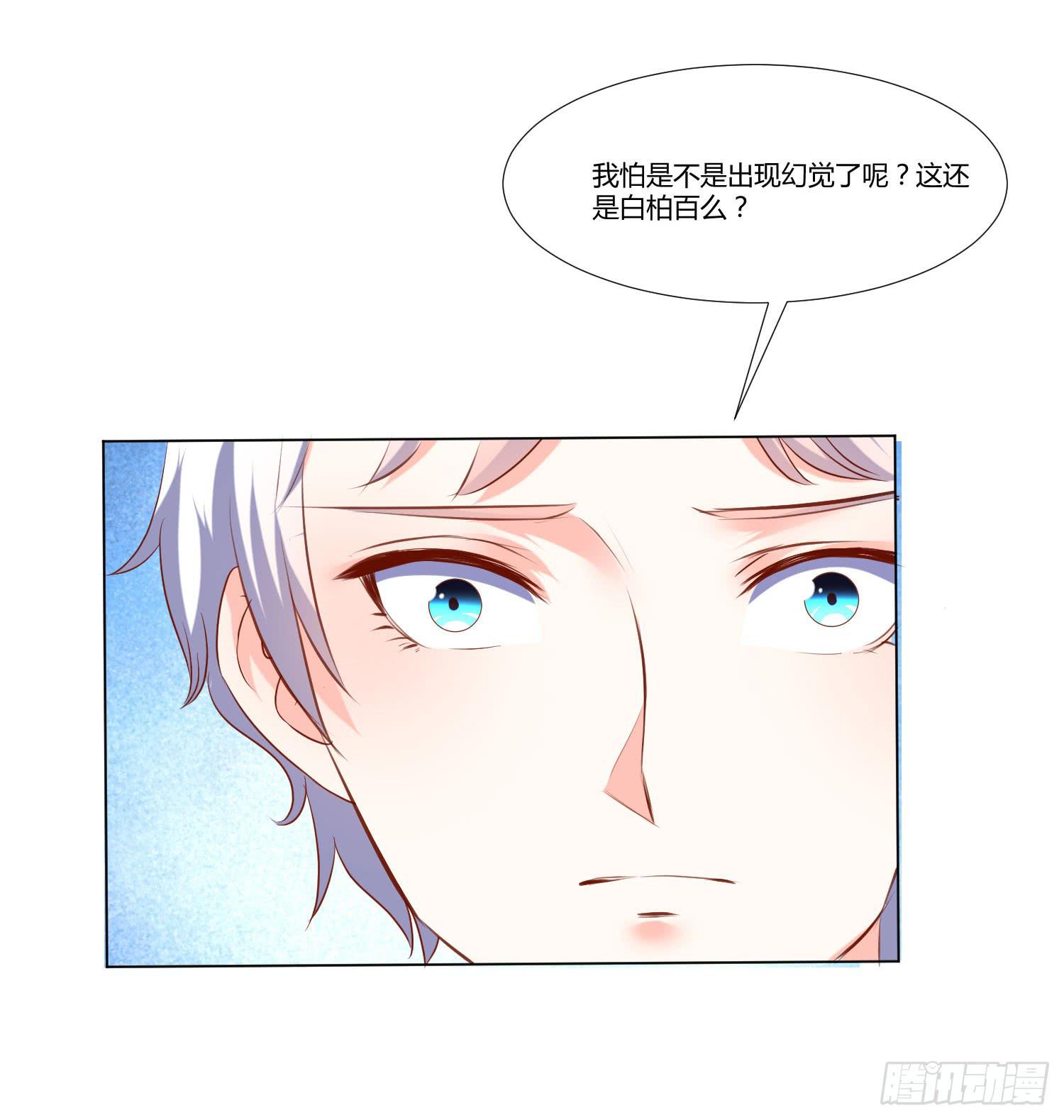 弱气校草追爱记韩漫全集-变了一个人无删减无遮挡章节图片 