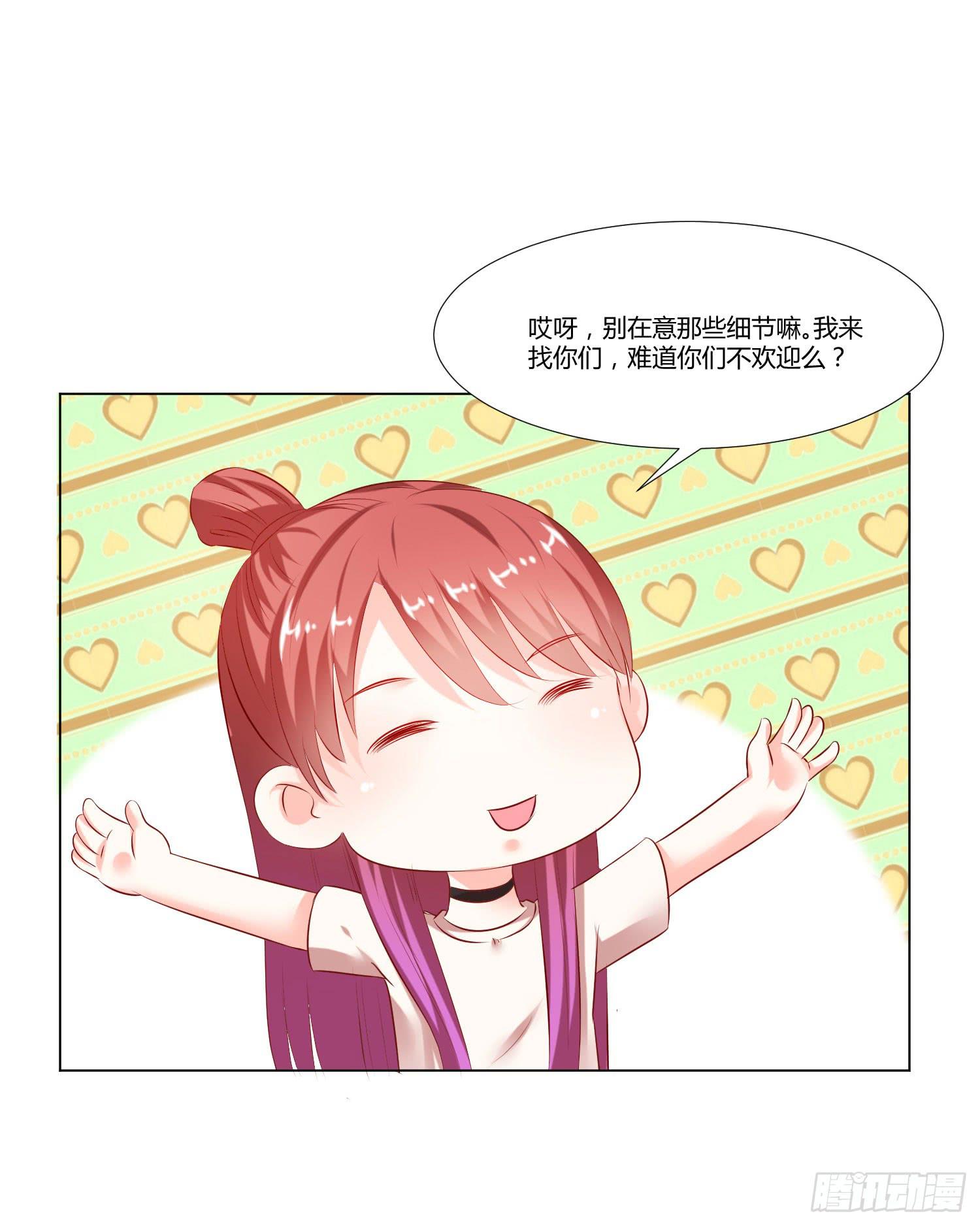 弱气校草追爱记韩漫全集-贴身保镖无删减无遮挡章节图片 