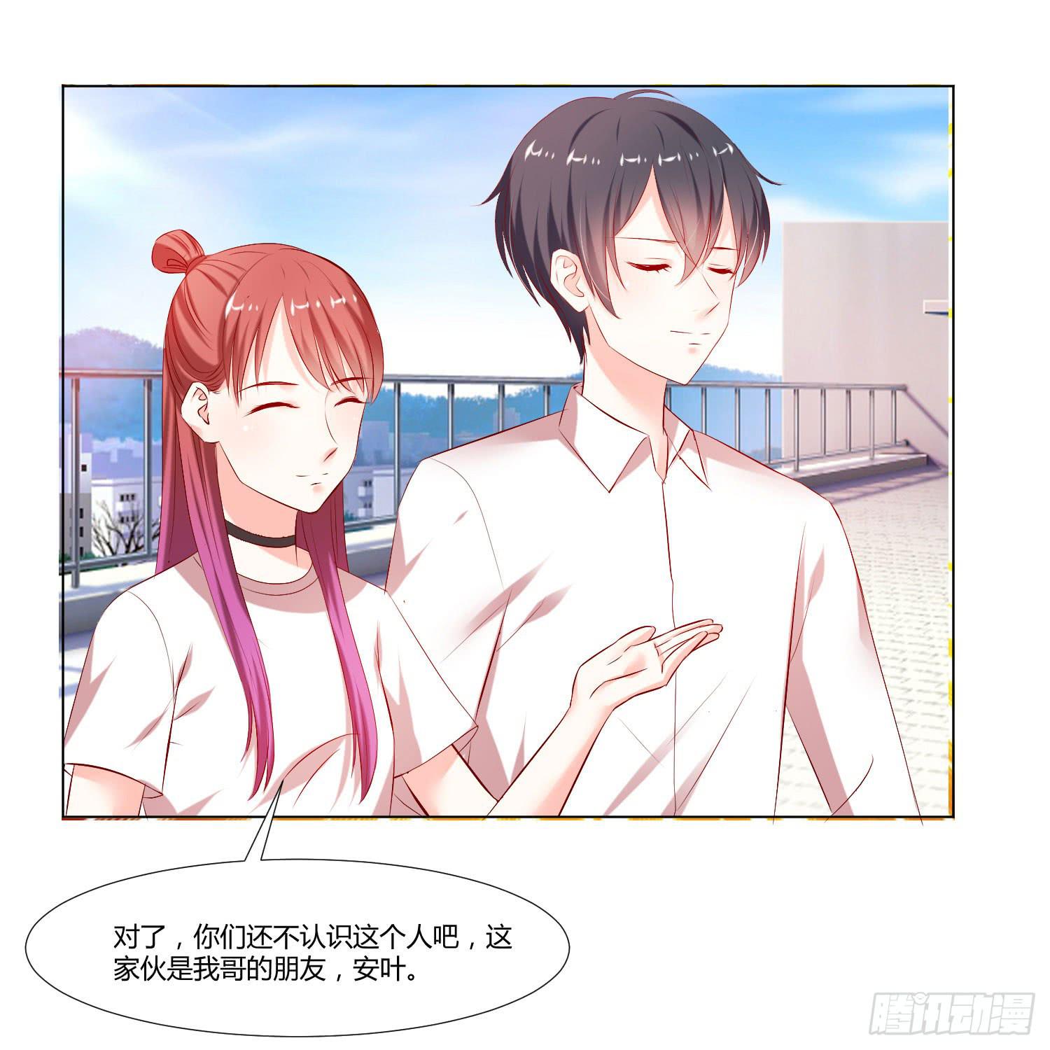 弱气校草追爱记韩漫全集-贴身保镖无删减无遮挡章节图片 