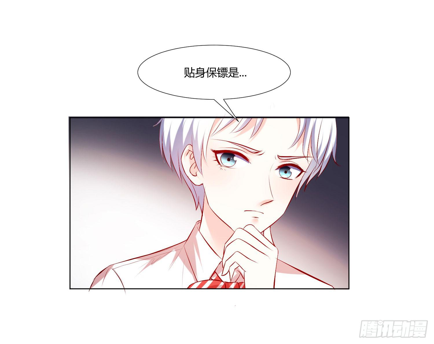 弱气校草追爱记韩漫全集-贴身保镖无删减无遮挡章节图片 