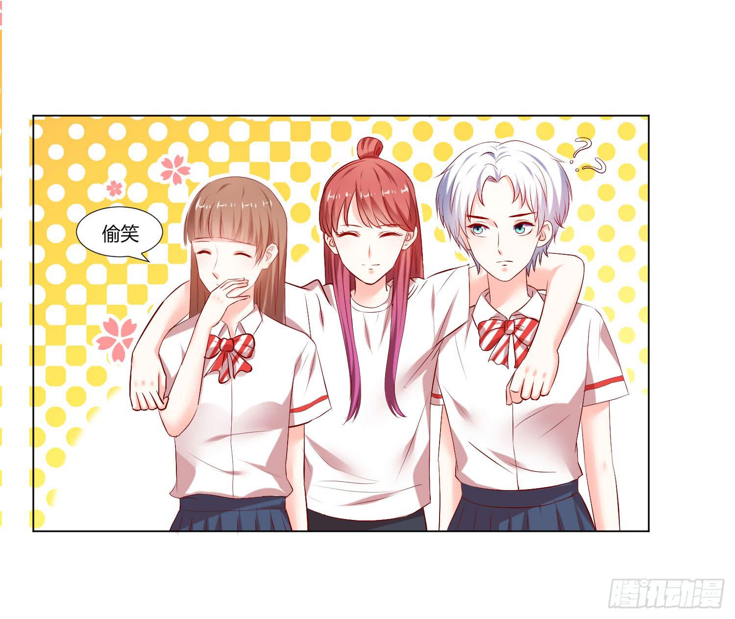 弱气校草追爱记韩漫全集-贴身保镖无删减无遮挡章节图片 