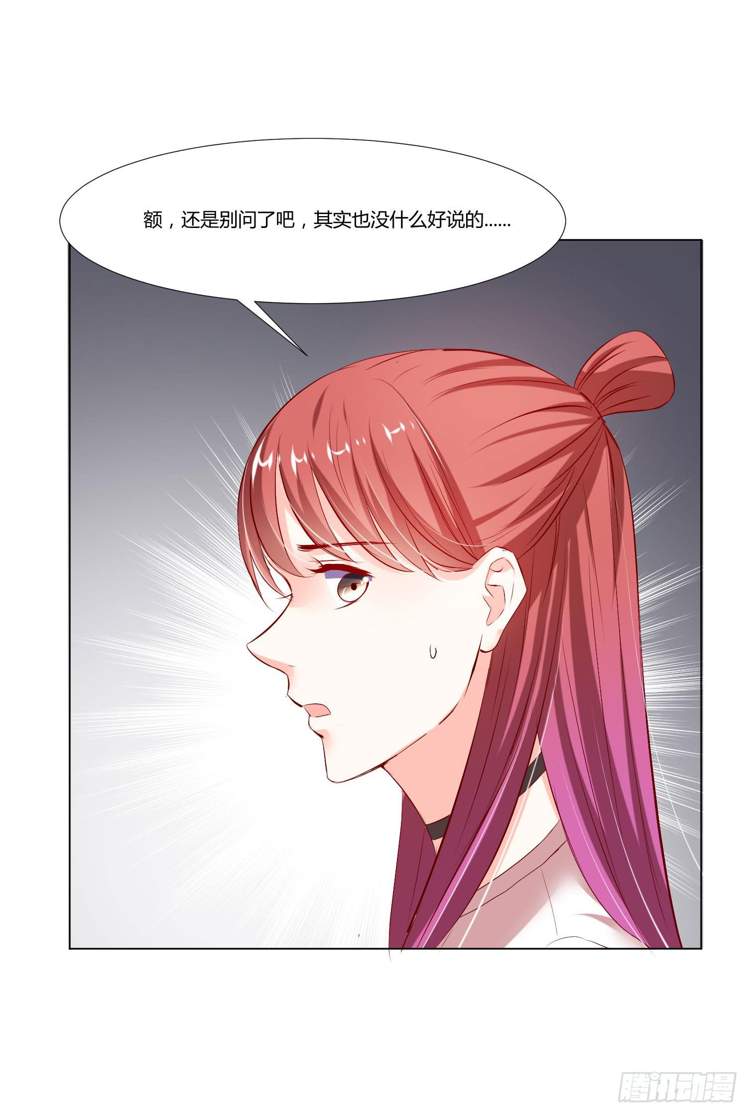 弱气校草追爱记韩漫全集-贴身保镖无删减无遮挡章节图片 