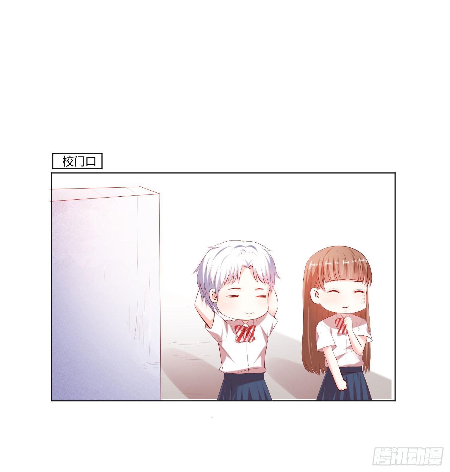 弱气校草追爱记韩漫全集-贴身保镖无删减无遮挡章节图片 