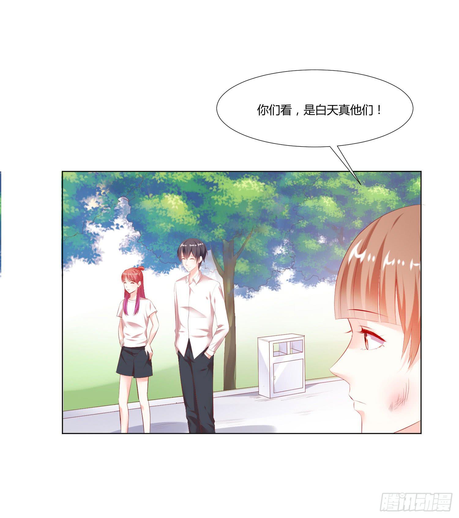 弱气校草追爱记韩漫全集-贴身保镖无删减无遮挡章节图片 