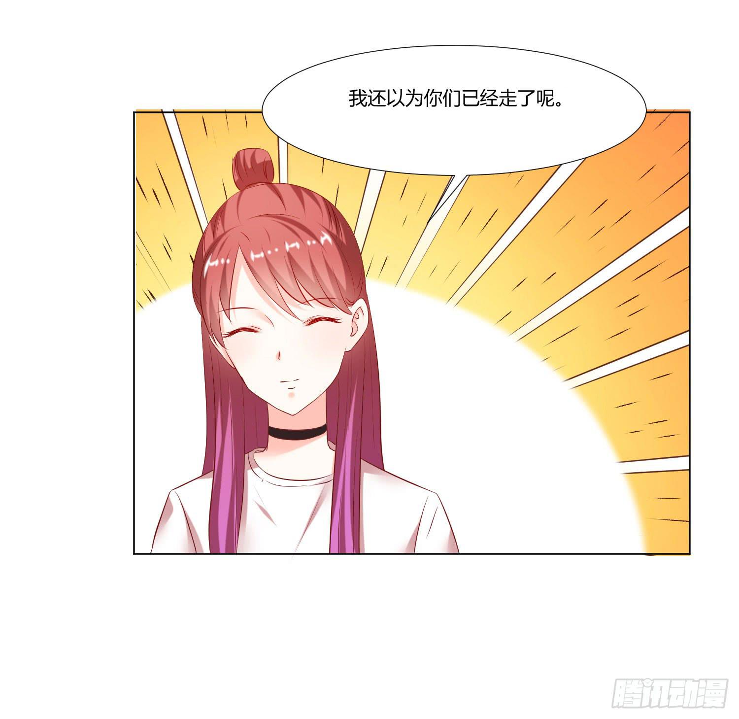 弱气校草追爱记韩漫全集-贴身保镖无删减无遮挡章节图片 