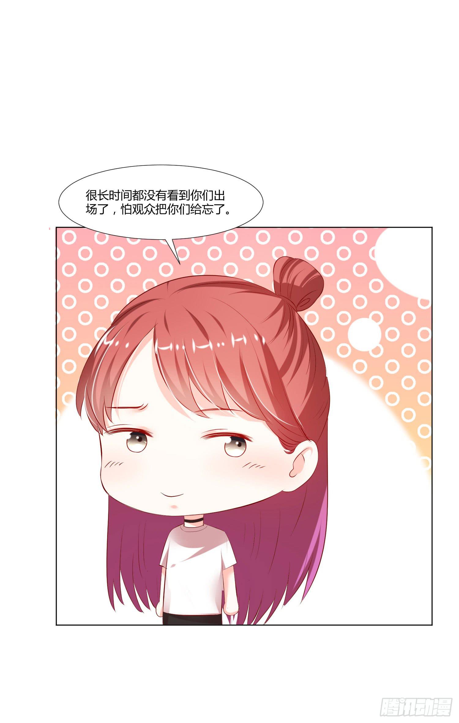 弱气校草追爱记韩漫全集-贴身保镖无删减无遮挡章节图片 