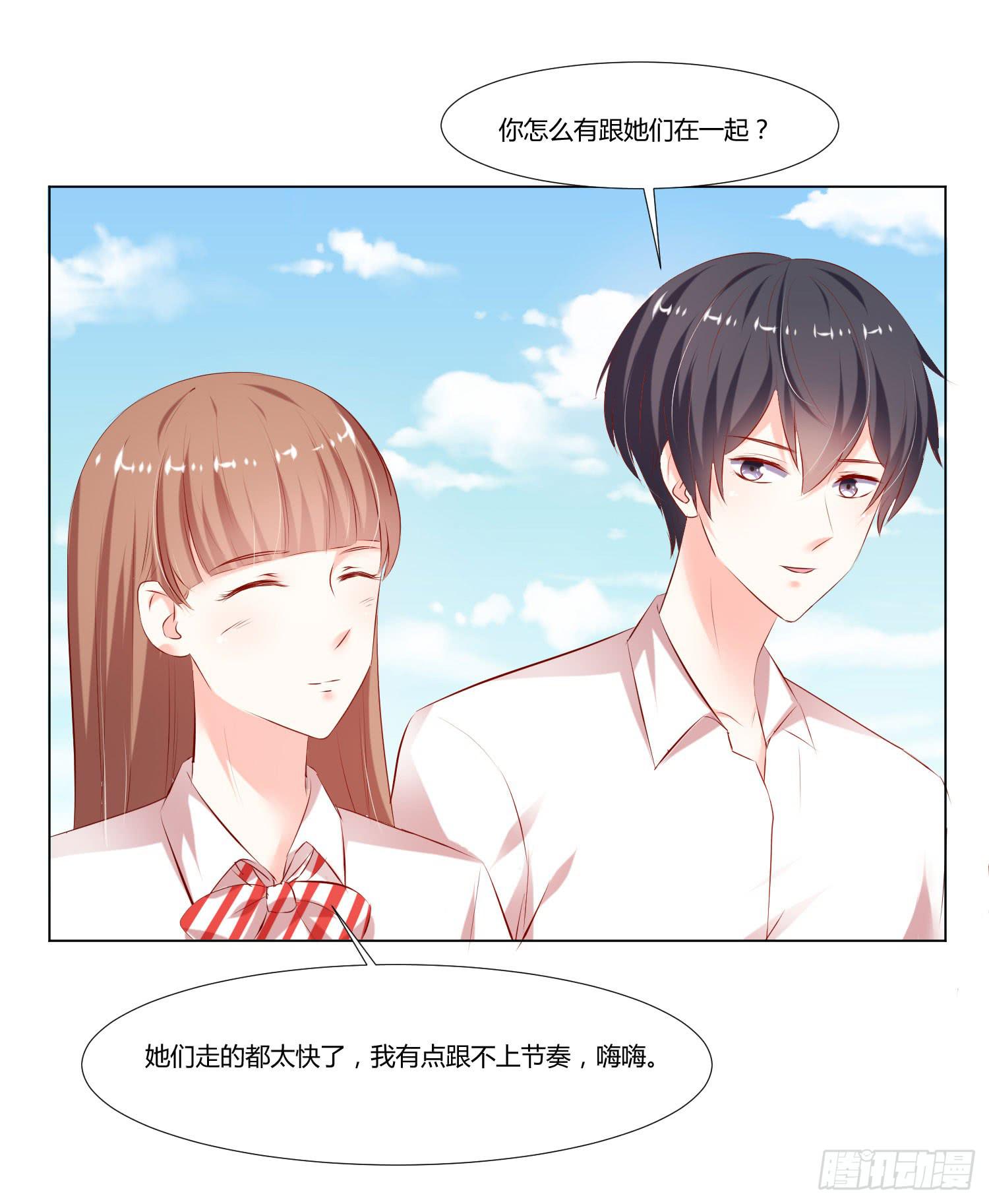 弱气校草追爱记韩漫全集-谁改变谁无删减无遮挡章节图片 