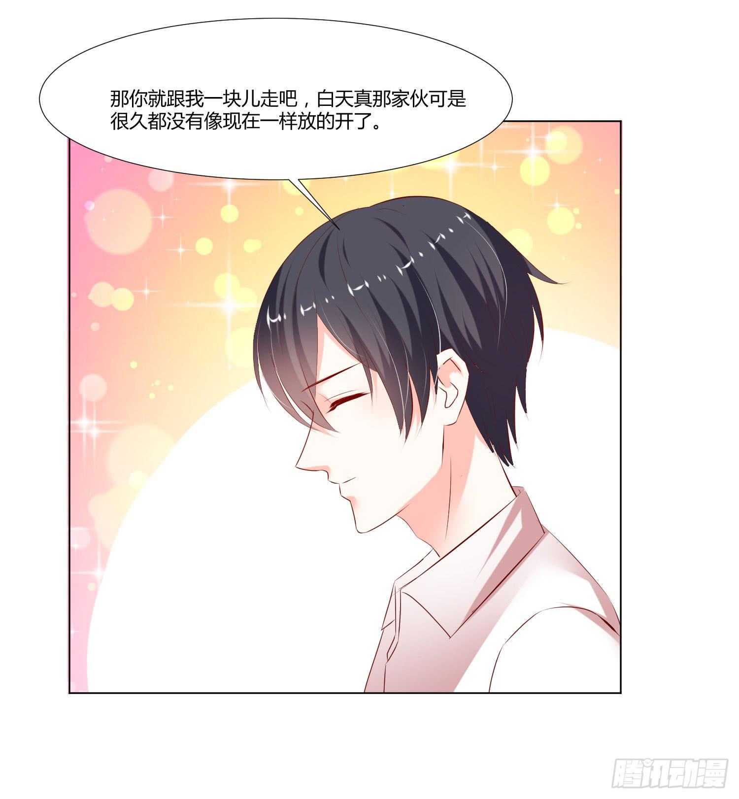 弱气校草追爱记韩漫全集-谁改变谁无删减无遮挡章节图片 