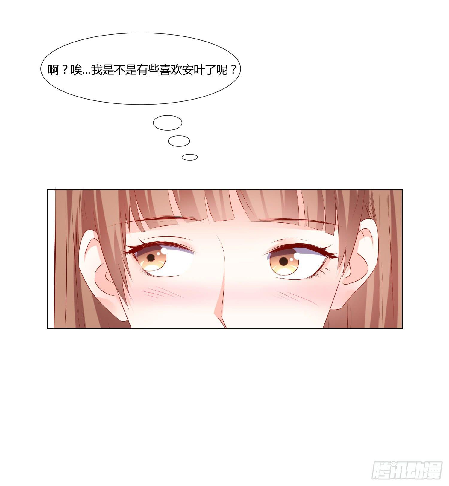 弱气校草追爱记韩漫全集-谁改变谁无删减无遮挡章节图片 