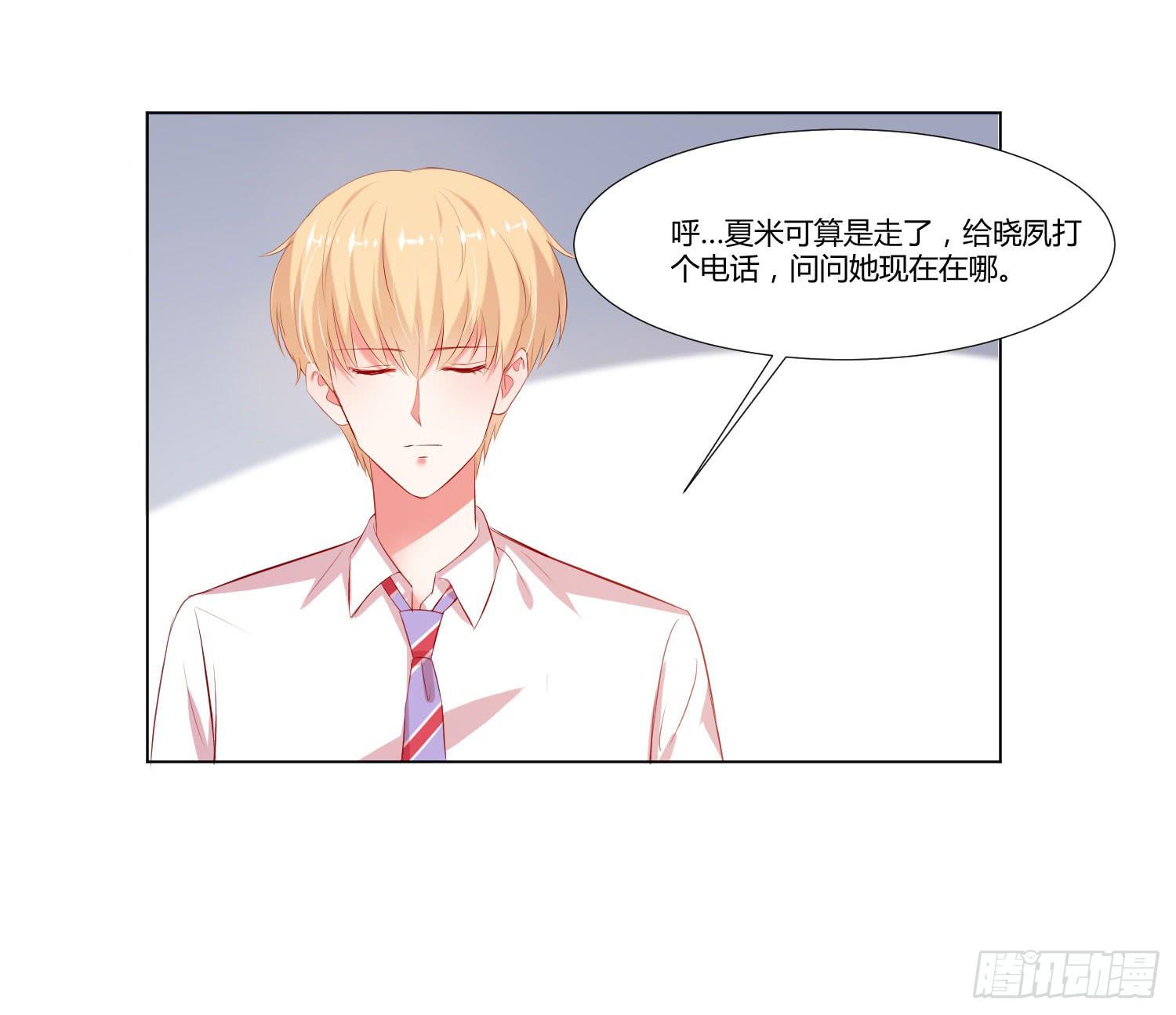 弱气校草追爱记韩漫全集-谁改变谁无删减无遮挡章节图片 