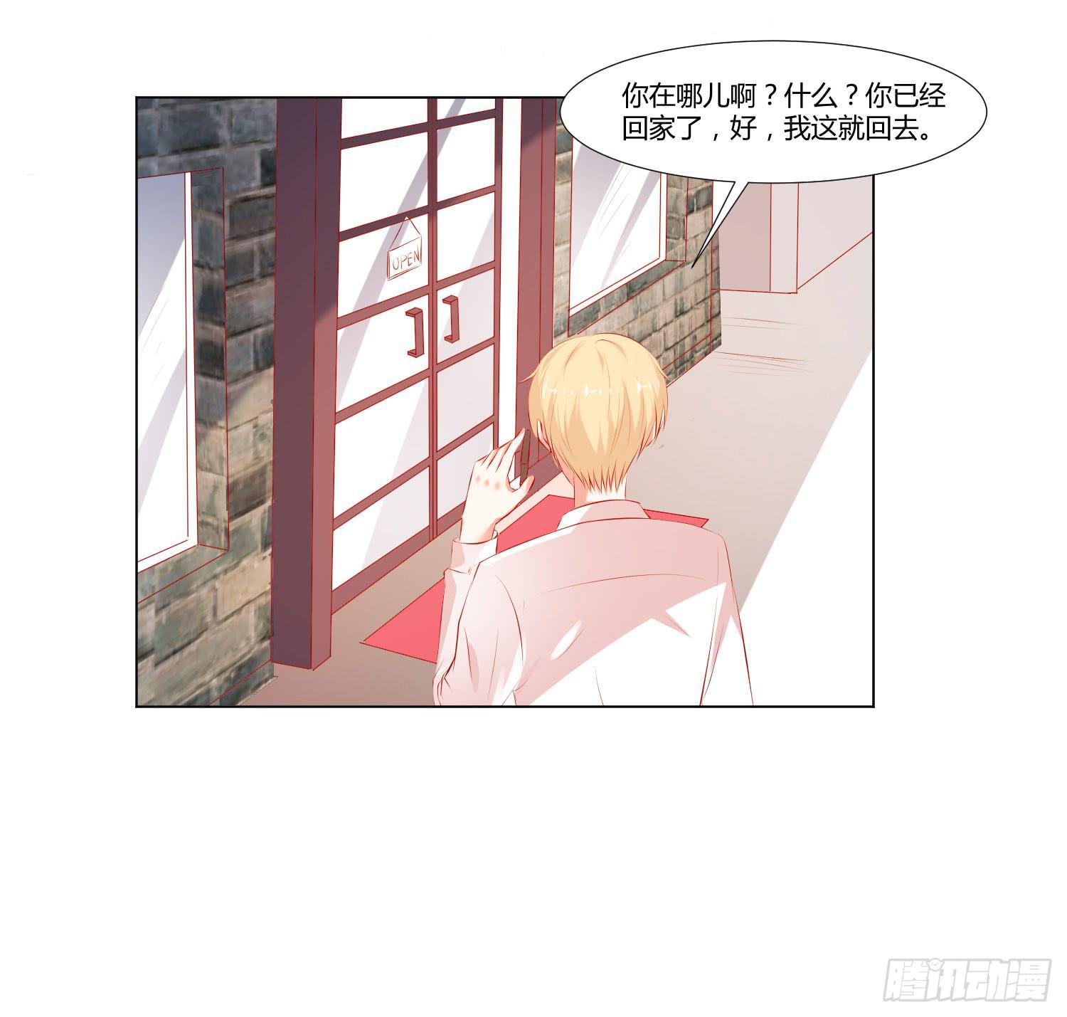 弱气校草追爱记韩漫全集-谁改变谁无删减无遮挡章节图片 