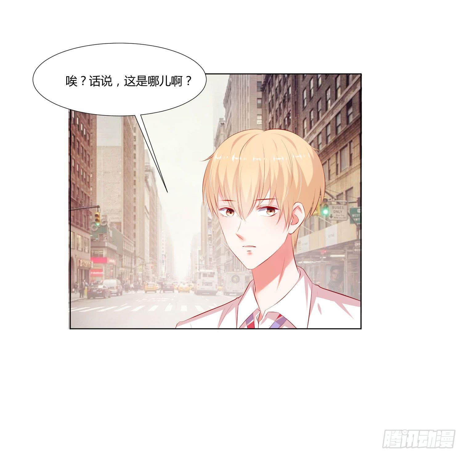 弱气校草追爱记韩漫全集-谁改变谁无删减无遮挡章节图片 