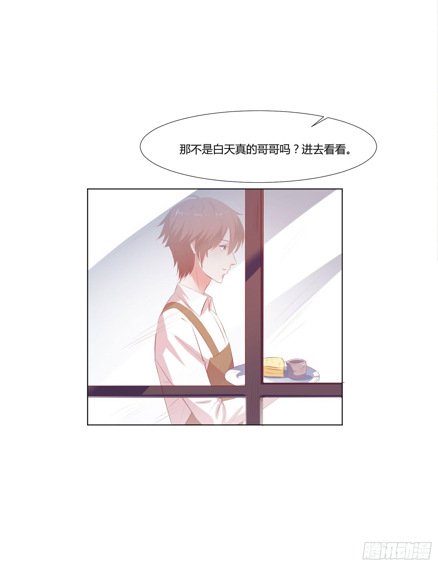 弱气校草追爱记韩漫全集-谁改变谁无删减无遮挡章节图片 
