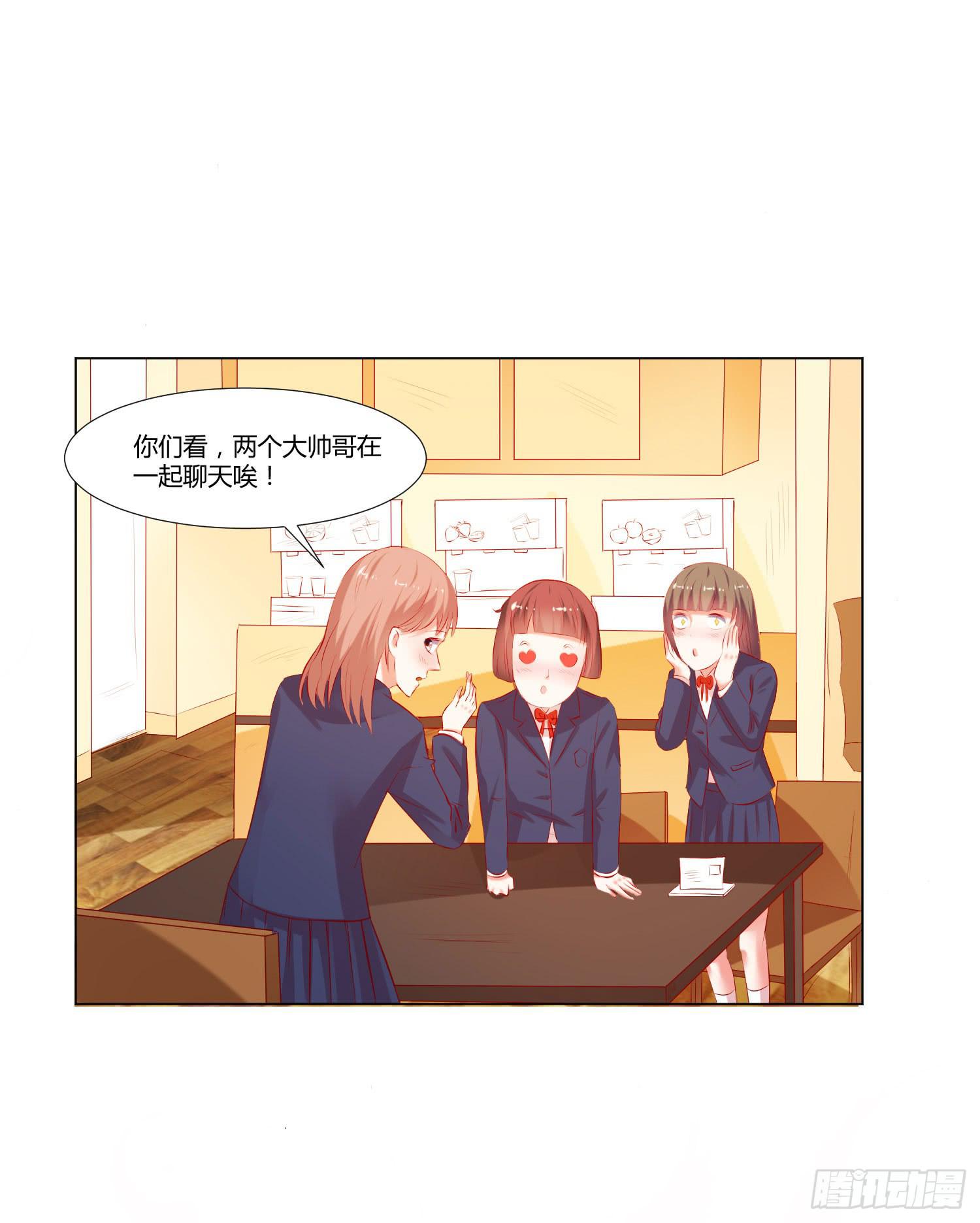 弱气校草追爱记韩漫全集-谁改变谁无删减无遮挡章节图片 