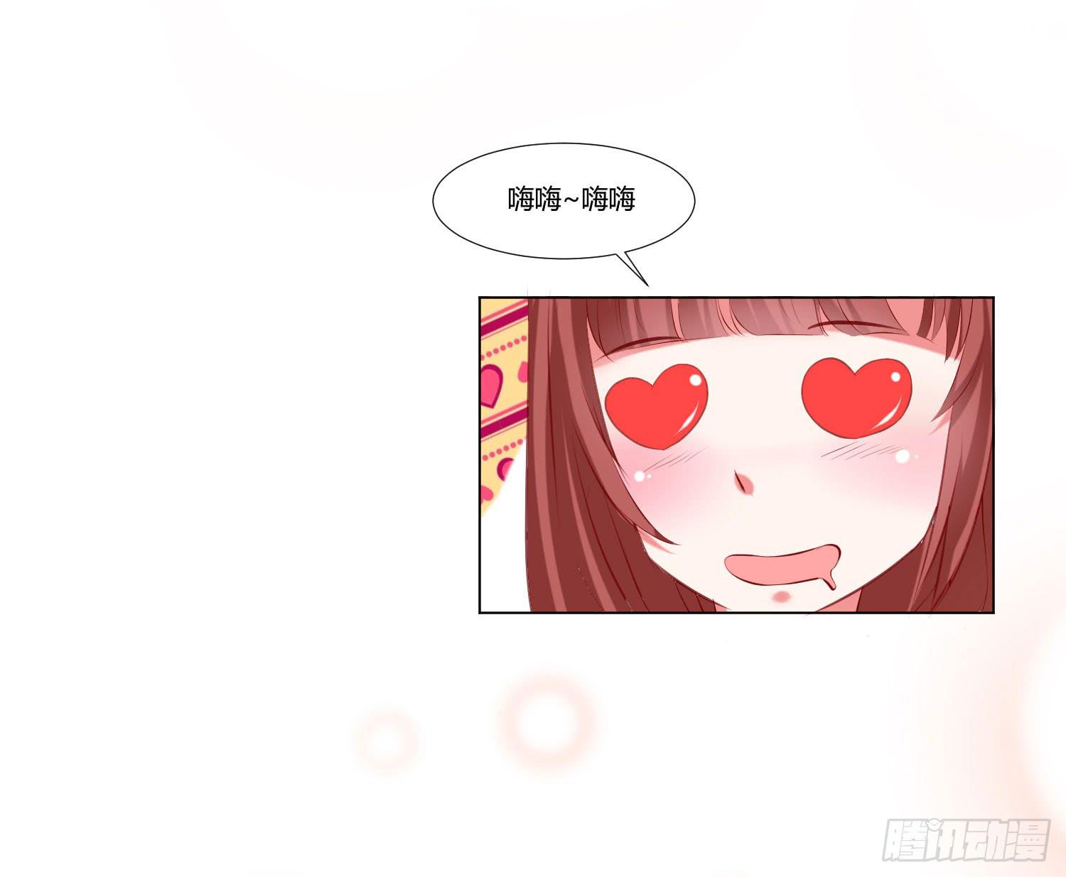 弱气校草追爱记韩漫全集-谁改变谁无删减无遮挡章节图片 
