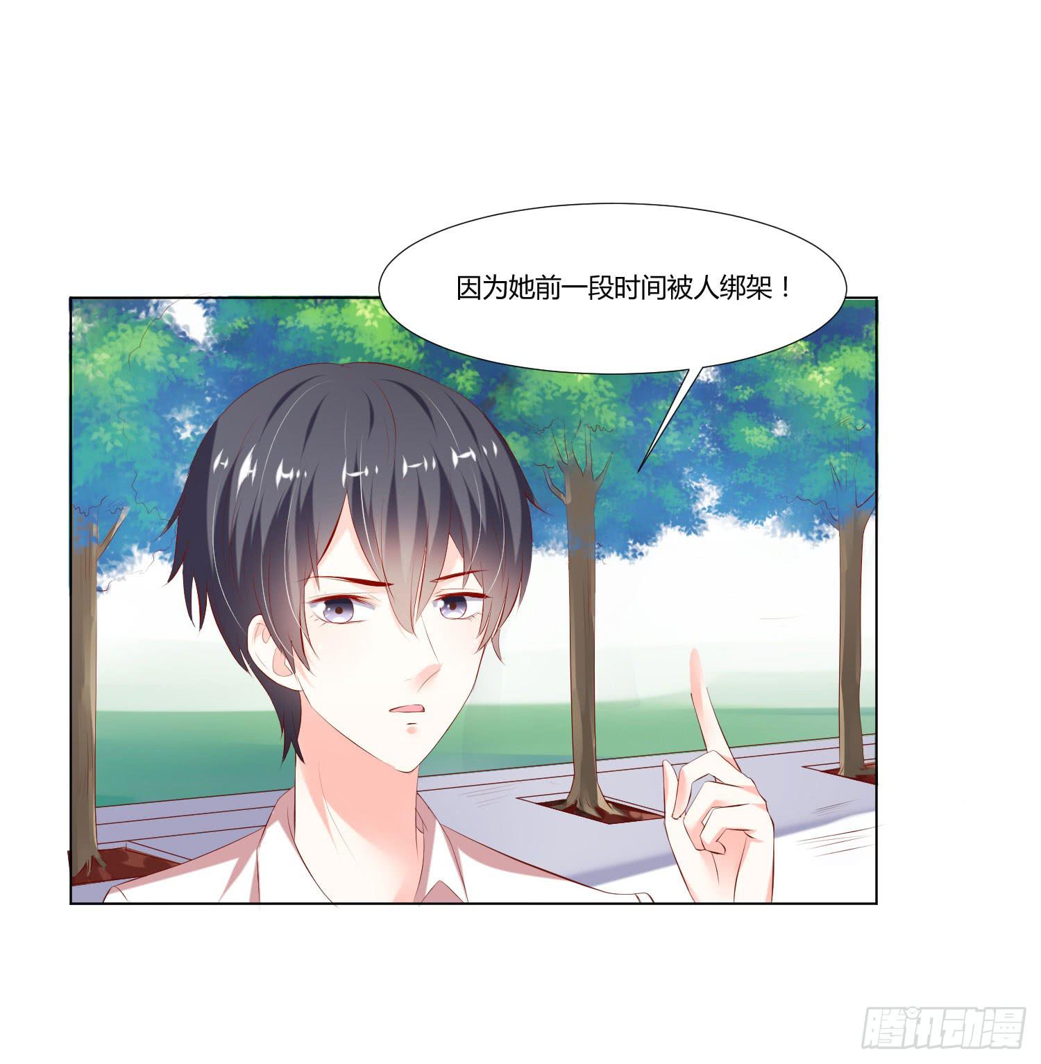 弱气校草追爱记韩漫全集-谁改变谁无删减无遮挡章节图片 