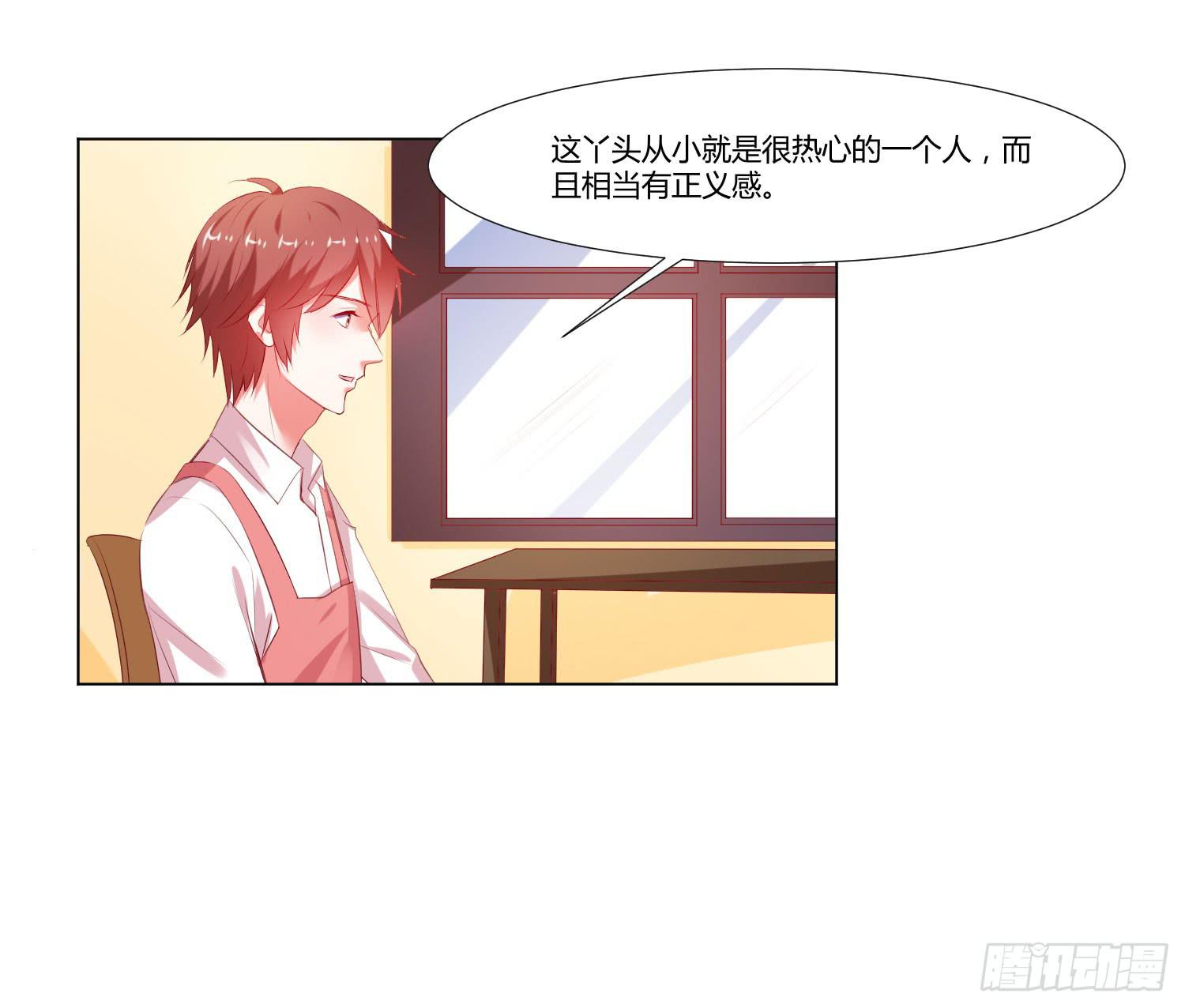 弱气校草追爱记韩漫全集-谁改变谁无删减无遮挡章节图片 