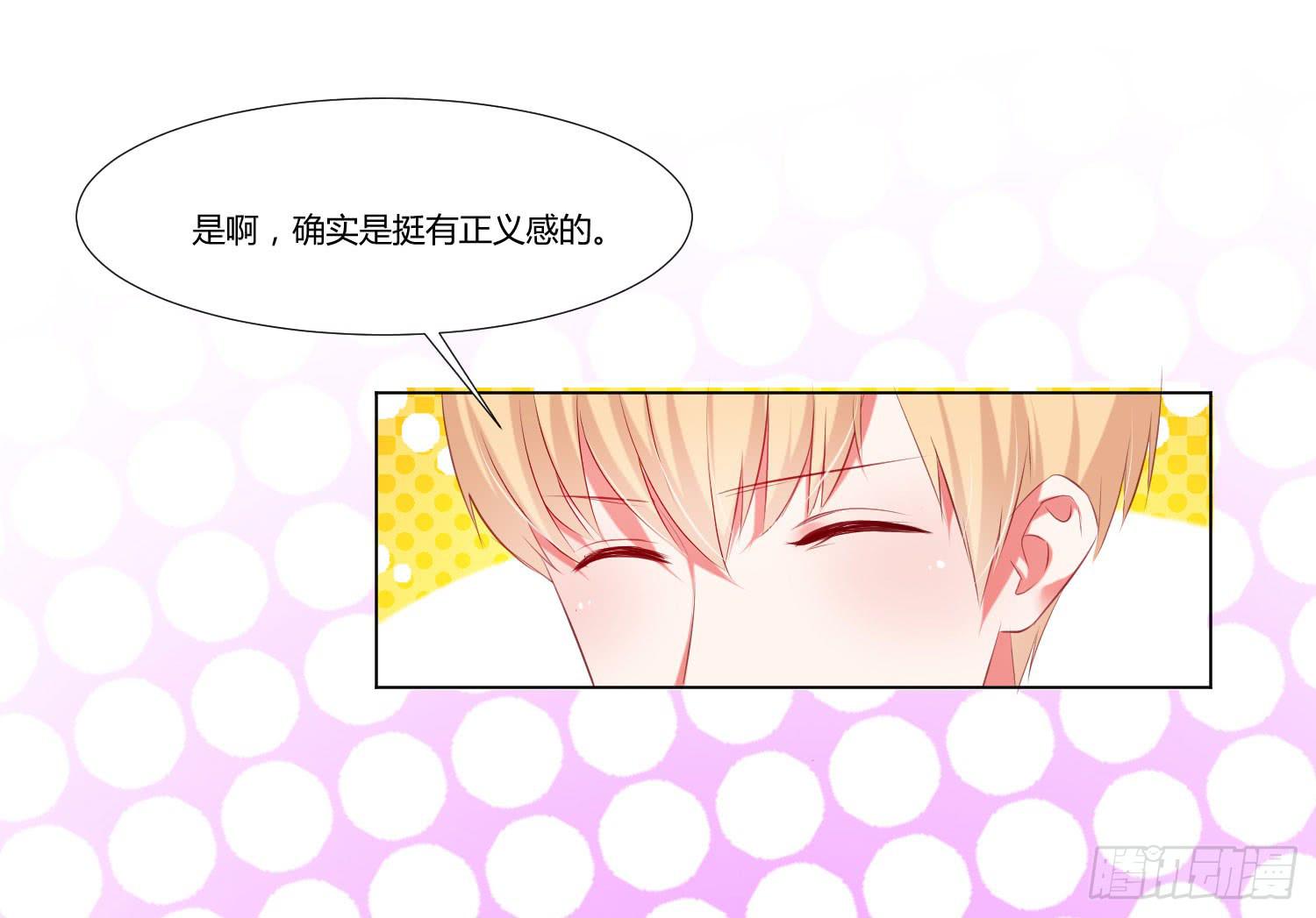 弱气校草追爱记韩漫全集-谁改变谁无删减无遮挡章节图片 