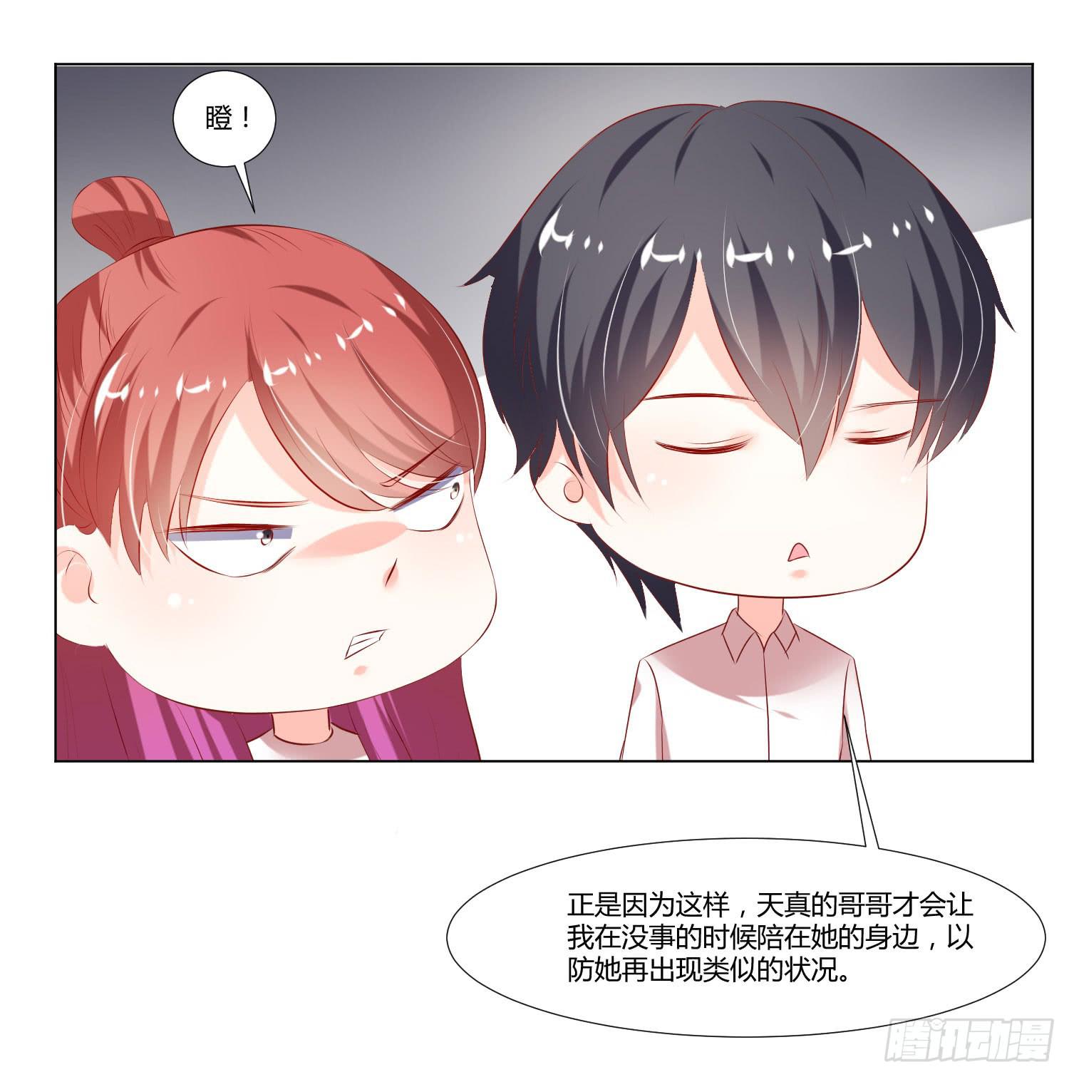 弱气校草追爱记韩漫全集-谁改变谁无删减无遮挡章节图片 