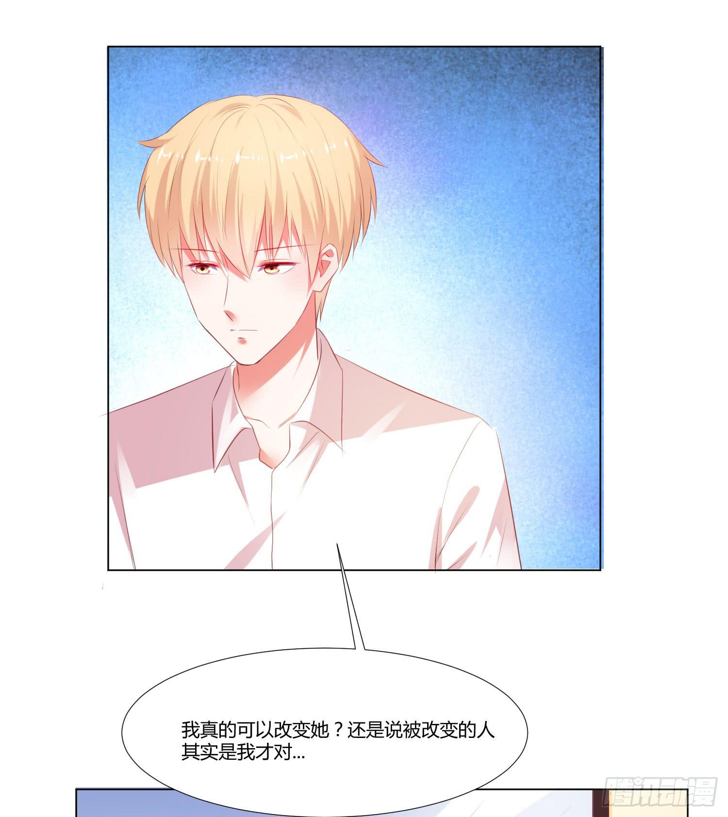 弱气校草追爱记韩漫全集-谁改变谁无删减无遮挡章节图片 