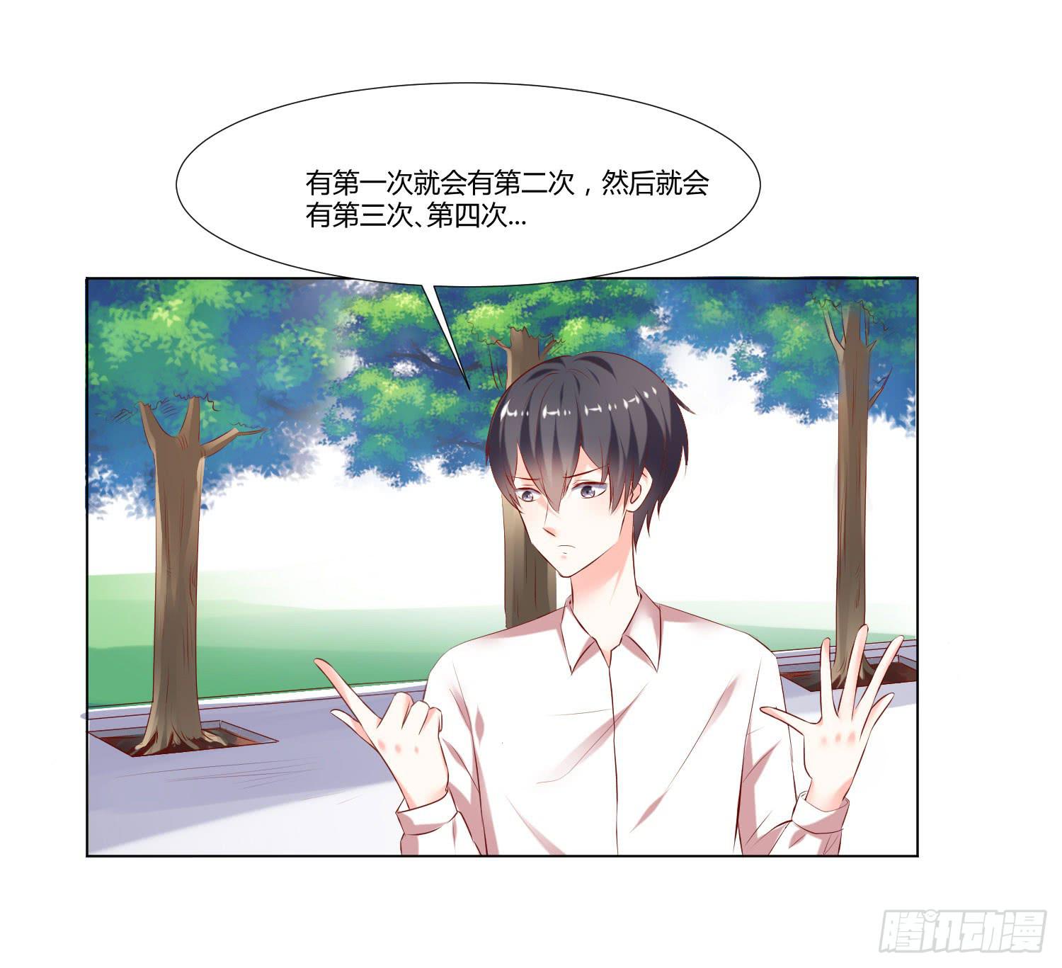 弱气校草追爱记韩漫全集-谁改变谁无删减无遮挡章节图片 