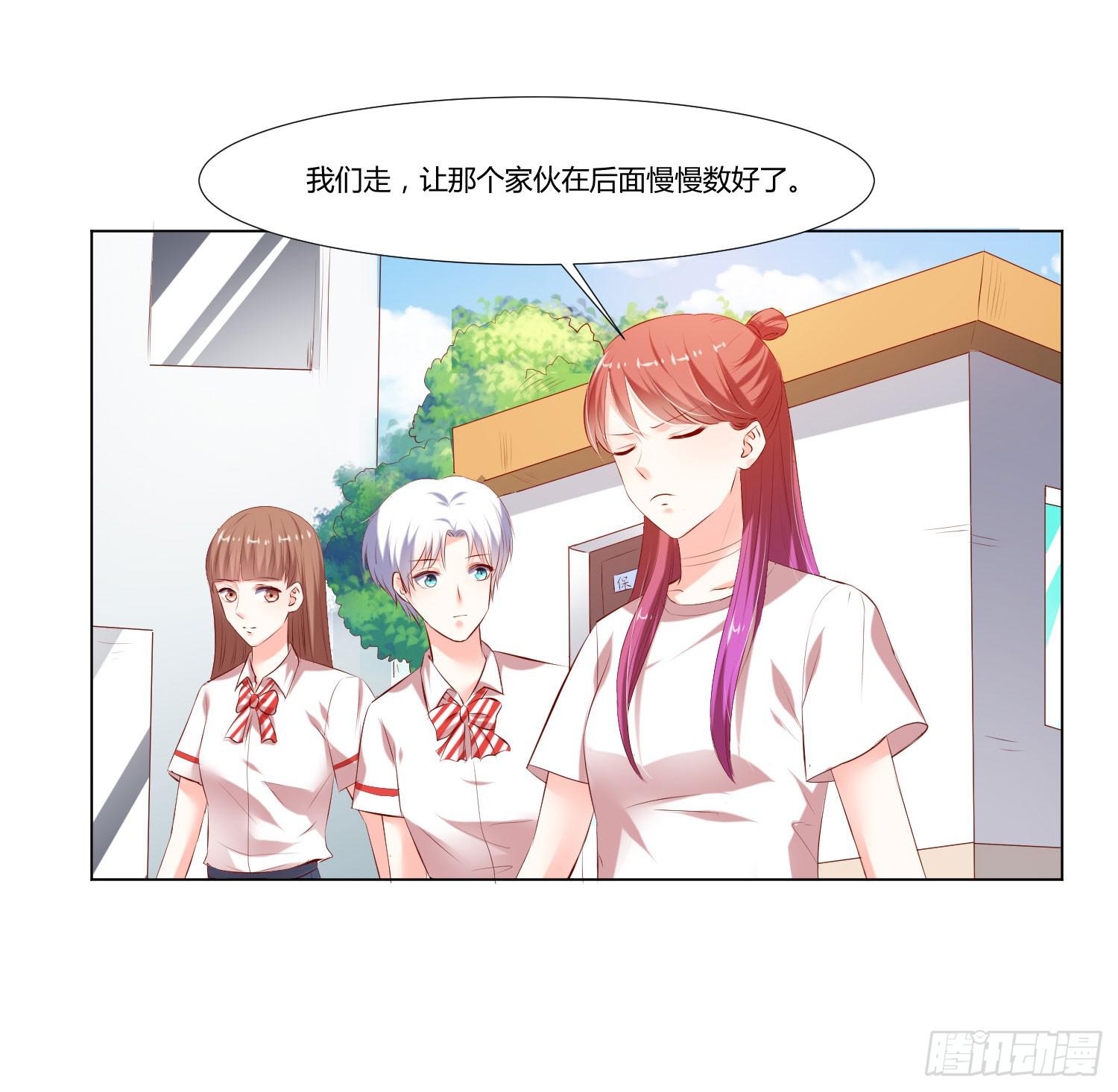 弱气校草追爱记韩漫全集-谁改变谁无删减无遮挡章节图片 