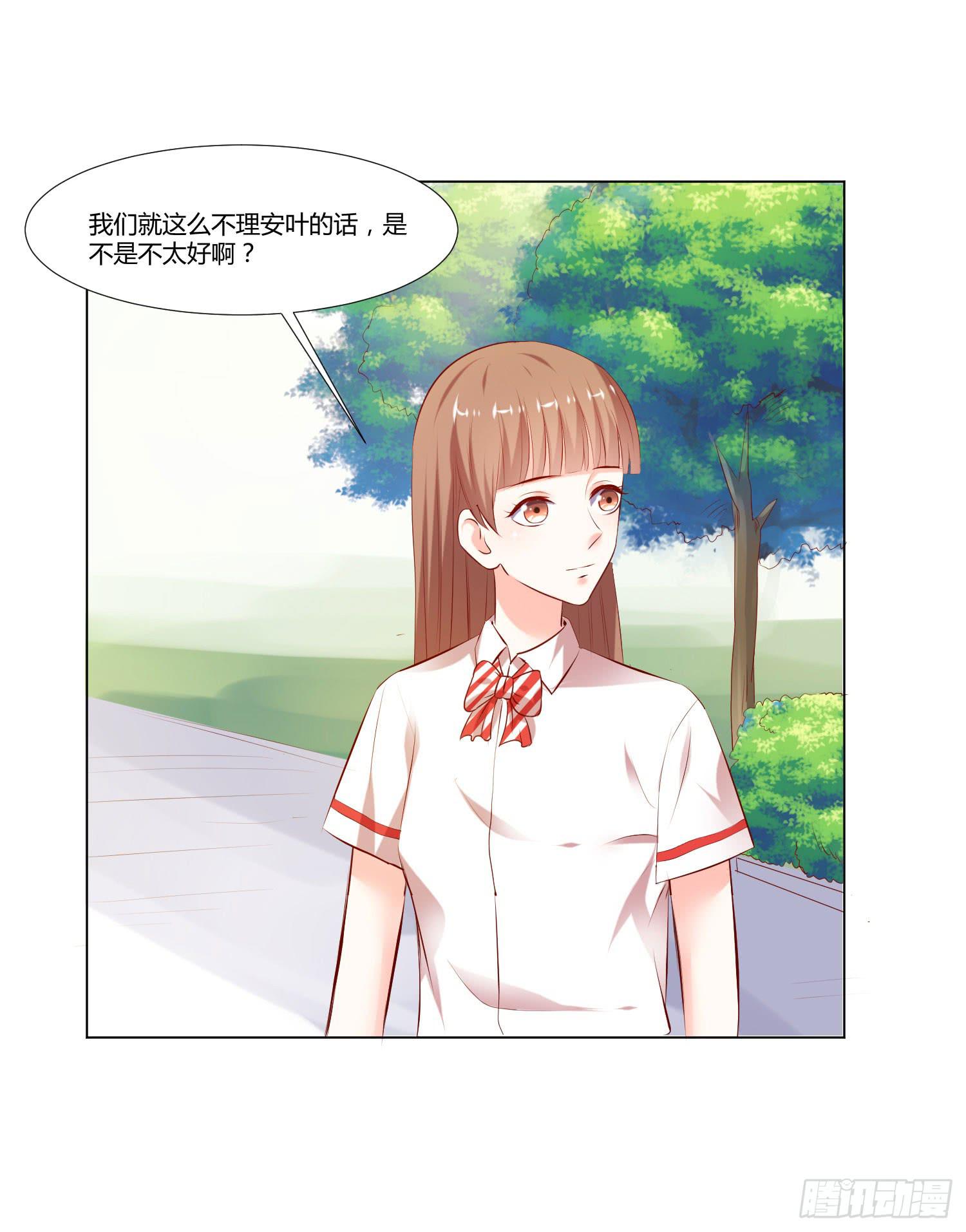 弱气校草追爱记韩漫全集-谁改变谁无删减无遮挡章节图片 