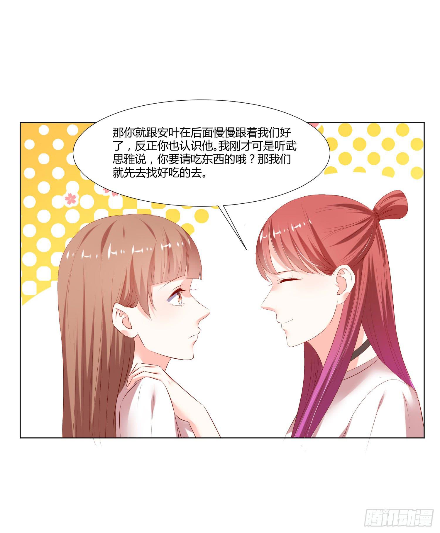 弱气校草追爱记韩漫全集-谁改变谁无删减无遮挡章节图片 