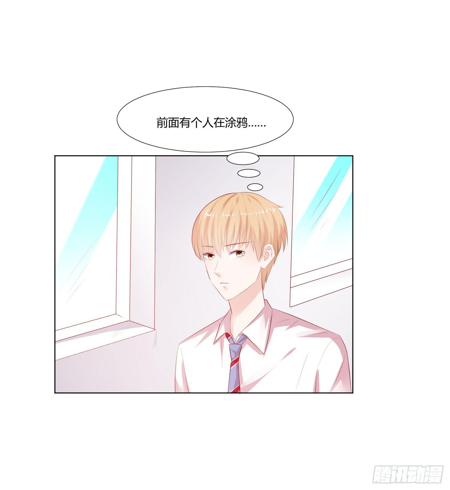 弱气校草追爱记韩漫全集-手下不留情无删减无遮挡章节图片 
