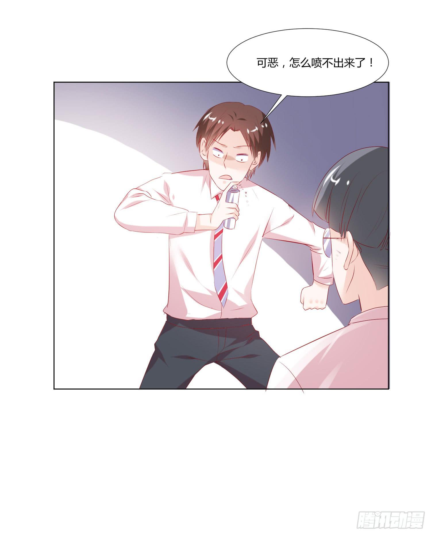 弱气校草追爱记韩漫全集-手下不留情无删减无遮挡章节图片 