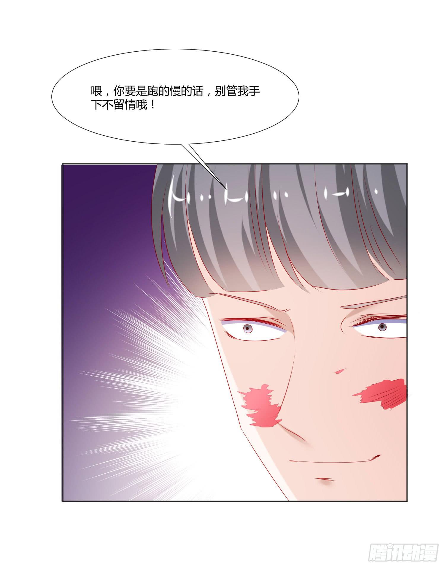 弱气校草追爱记韩漫全集-手下不留情无删减无遮挡章节图片 