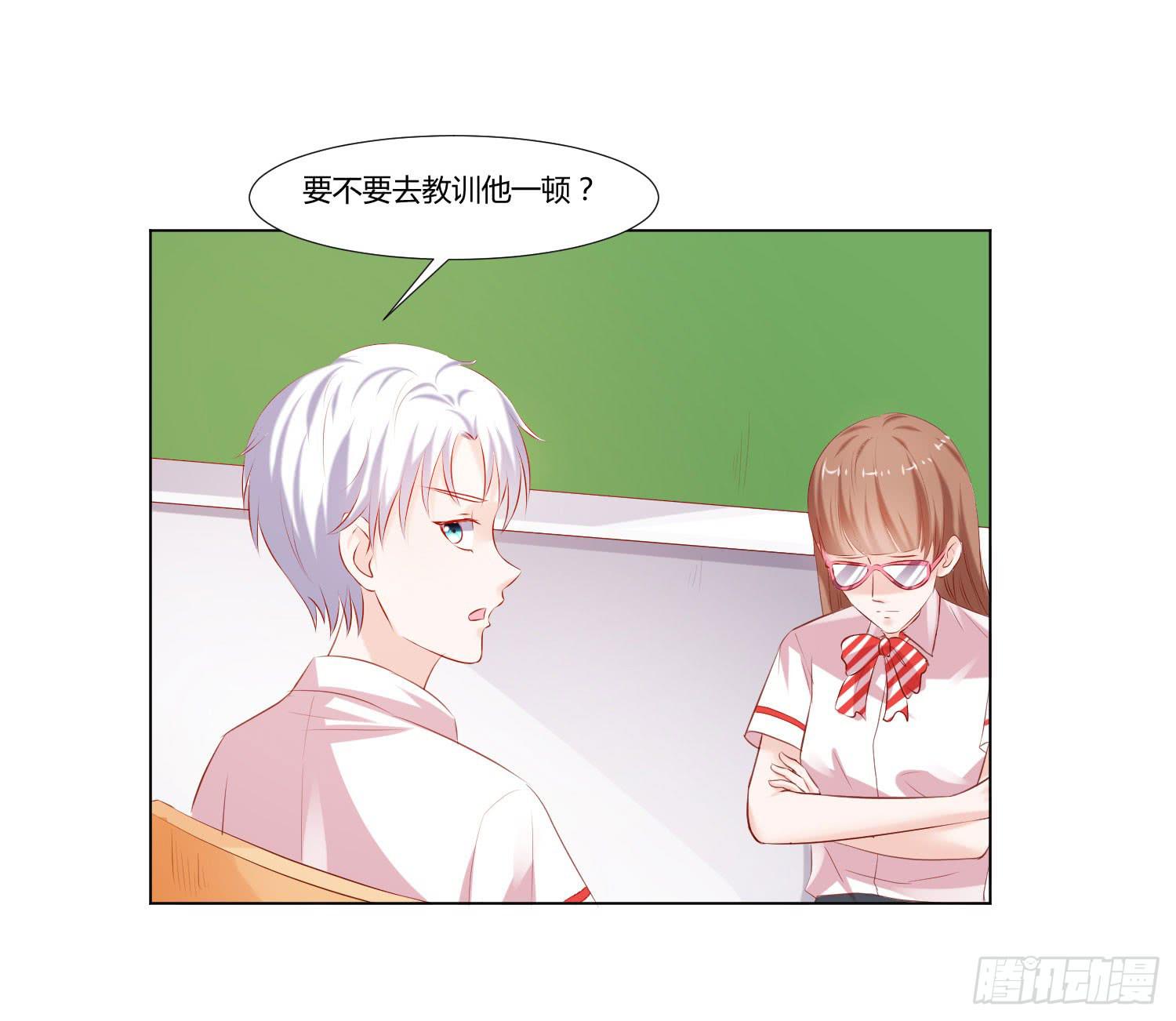 弱气校草追爱记韩漫全集-手下不留情无删减无遮挡章节图片 
