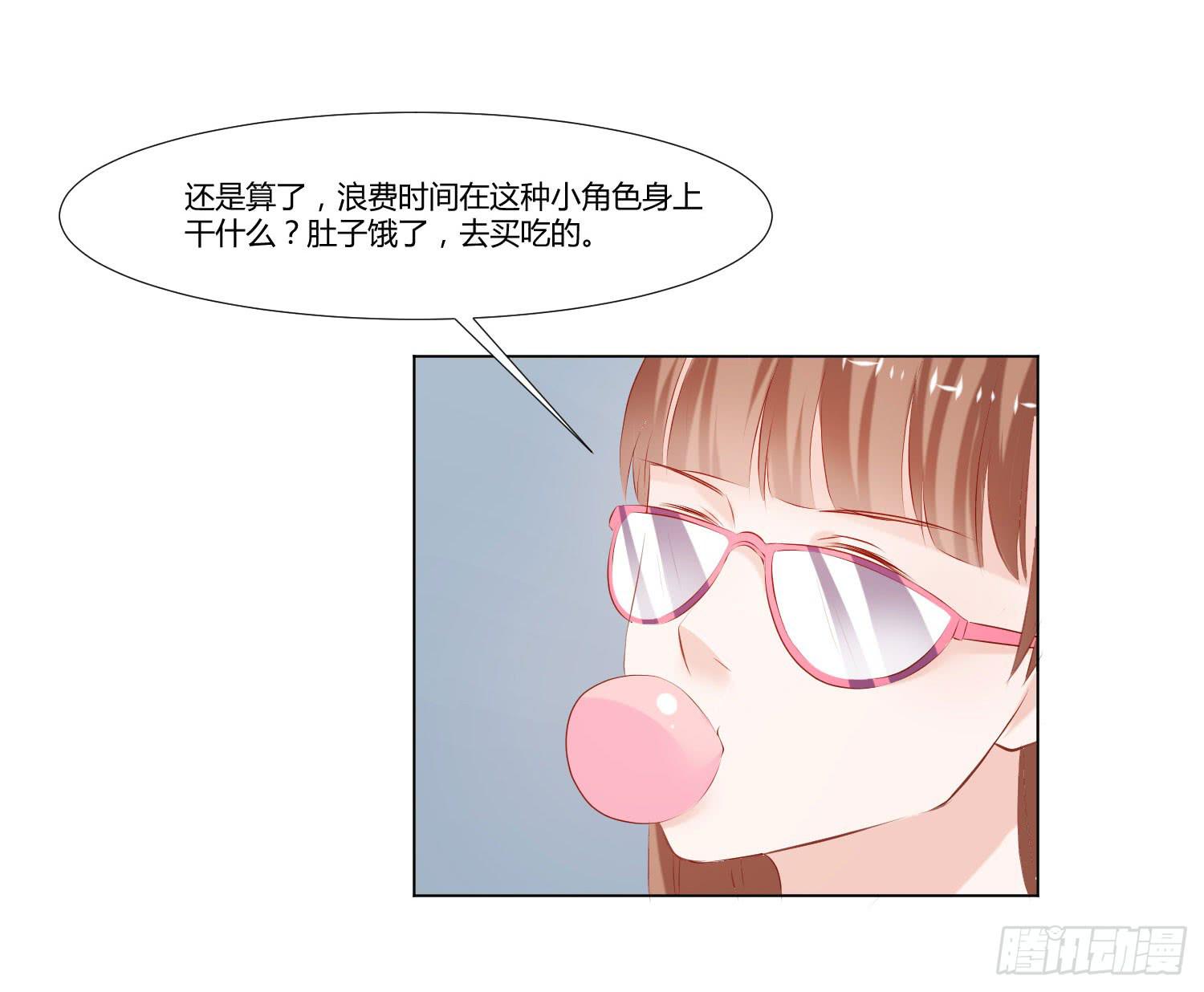 弱气校草追爱记韩漫全集-手下不留情无删减无遮挡章节图片 
