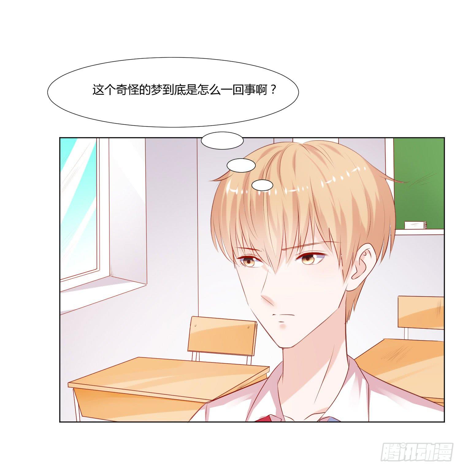弱气校草追爱记韩漫全集-手下不留情无删减无遮挡章节图片 