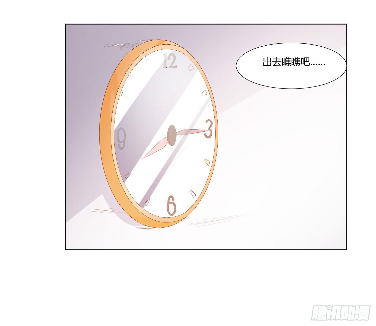 弱气校草追爱记韩漫全集-手下不留情无删减无遮挡章节图片 