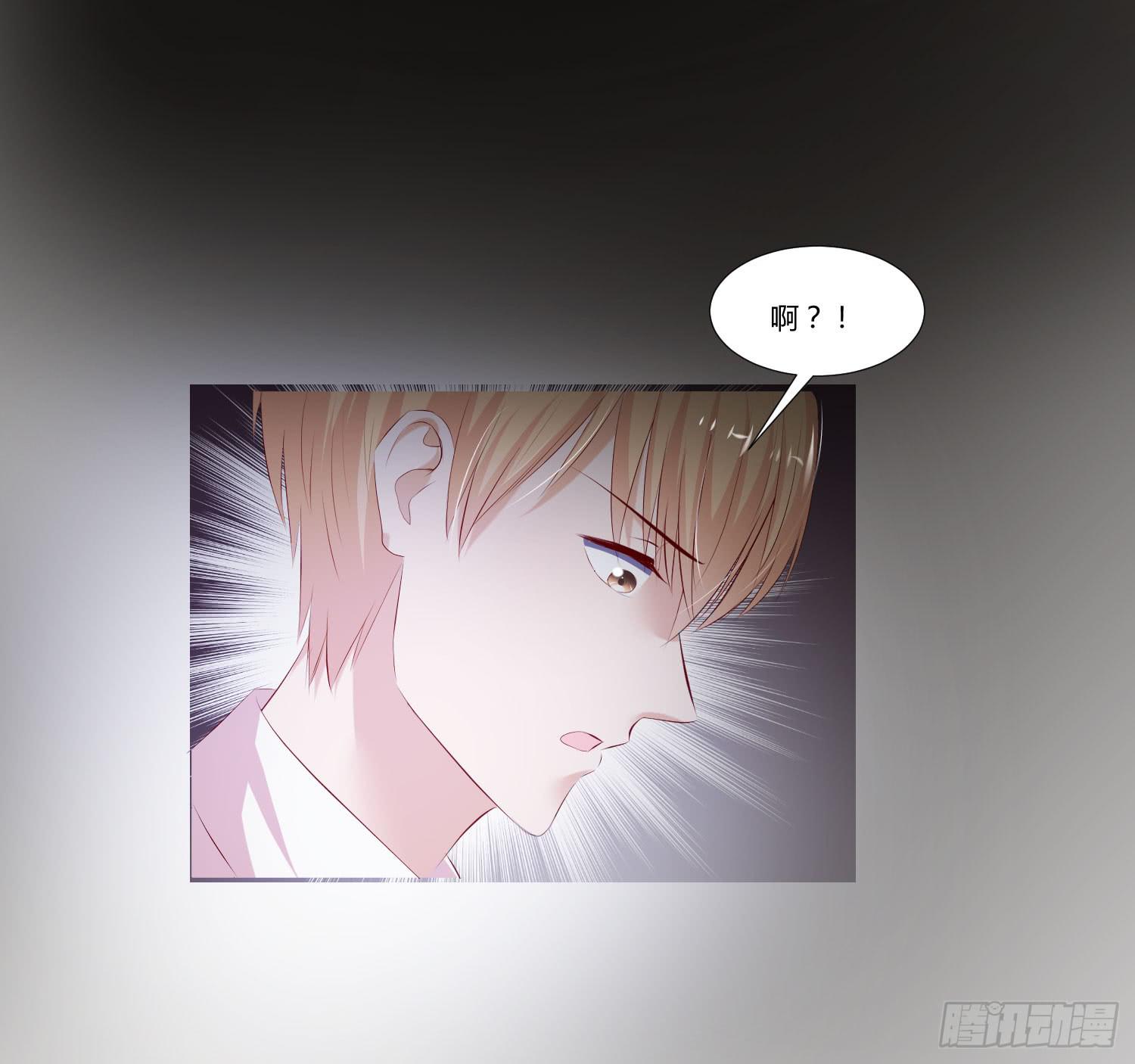 弱气校草追爱记韩漫全集-没有勇气无删减无遮挡章节图片 